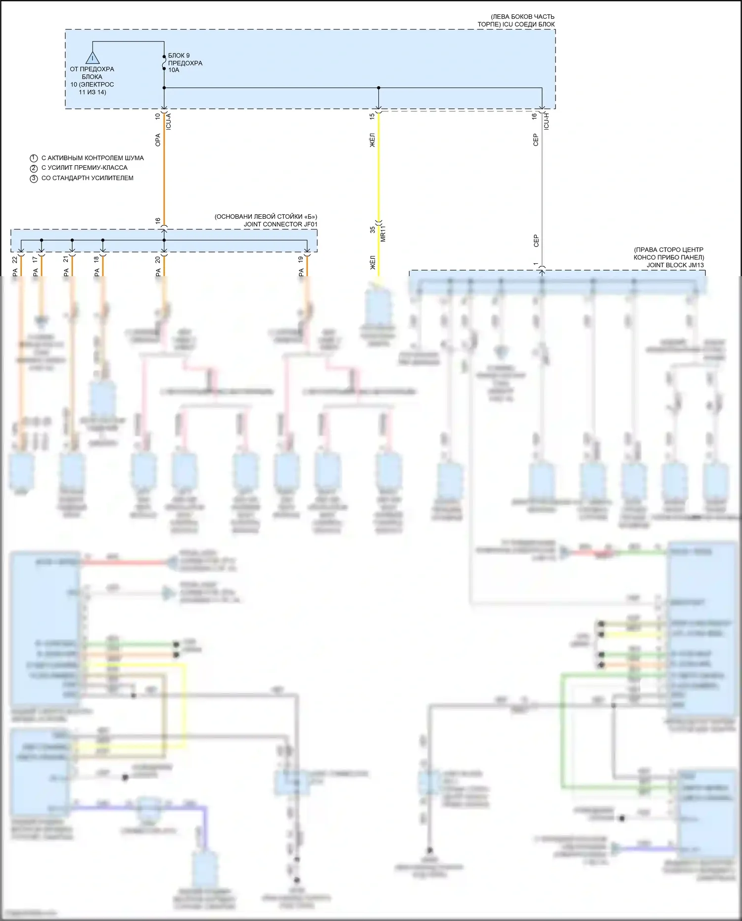 GV80 Genesis I рестайлинг (2023-2024): Электросхема блока предохранителей реле (10 из 14) 