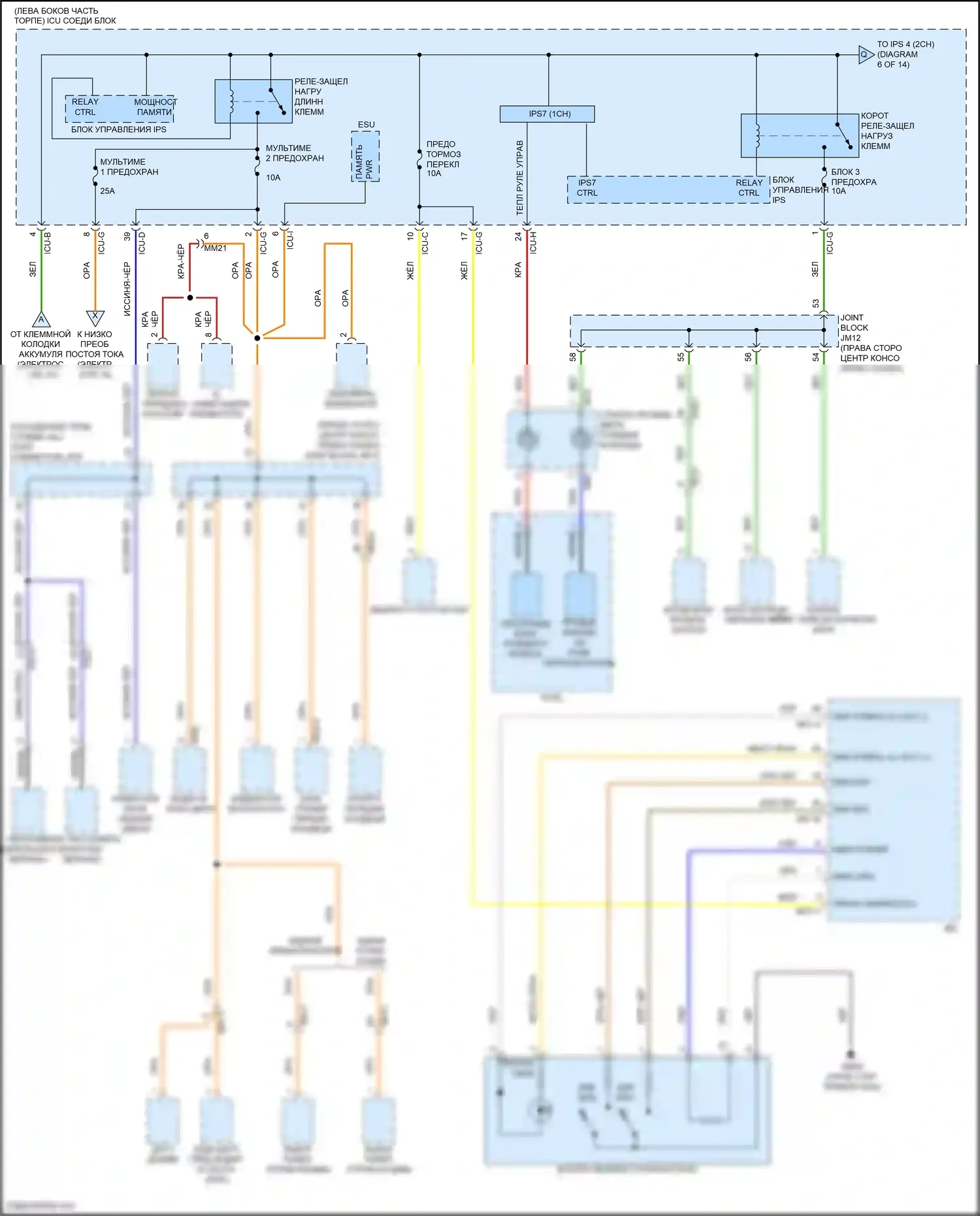 GV80 Genesis I рестайлинг (2023-2024): Электросхема блока предохранителей реле (5 из 14) 