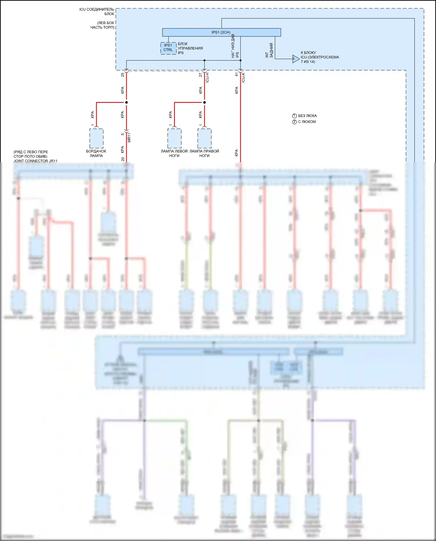 GV80 Genesis I рестайлинг (2023-2024): Электросхема блока предохранителей реле (6 из 14) 