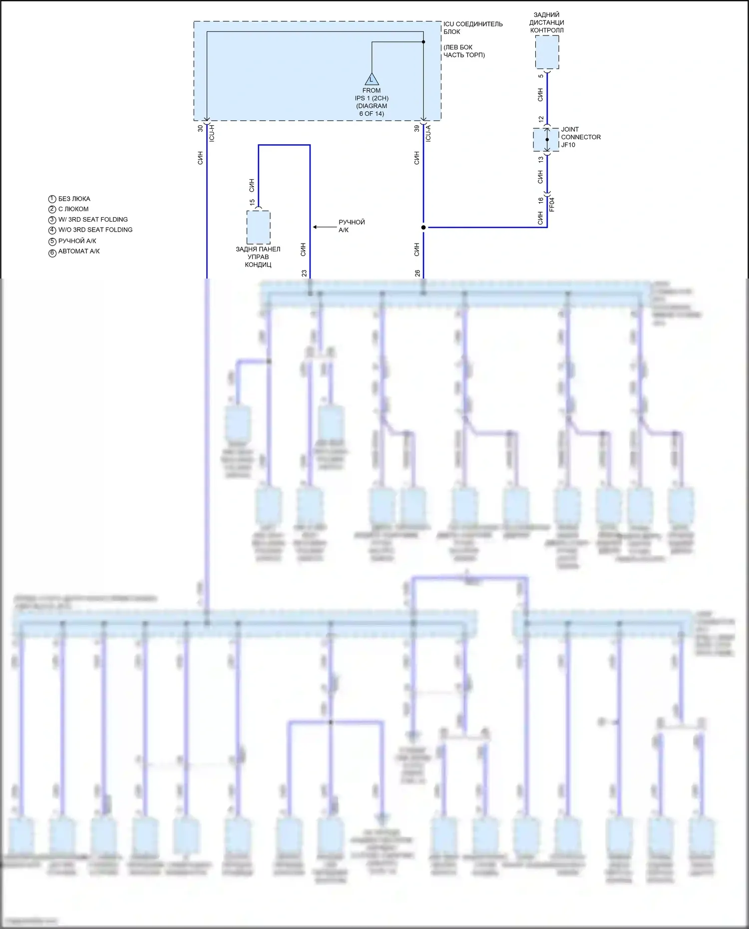 GV80 Genesis I рестайлинг (2023-2024): Электросхема блока предохранителей реле (7 из 14) 