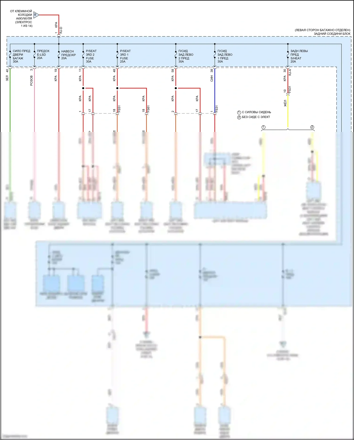 GV80 Genesis I рестайлинг (2023-2024): Электросхема блока предохранителей реле (8 из 14) 