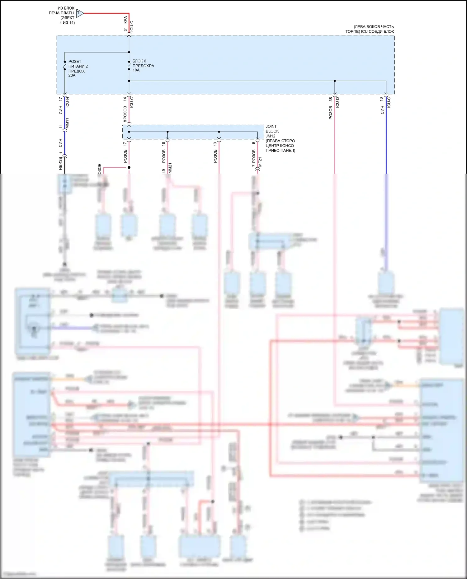 GV80 Genesis I рестайлинг (2023-2024): Электросхема блока предохранителей реле (9 из 14) 