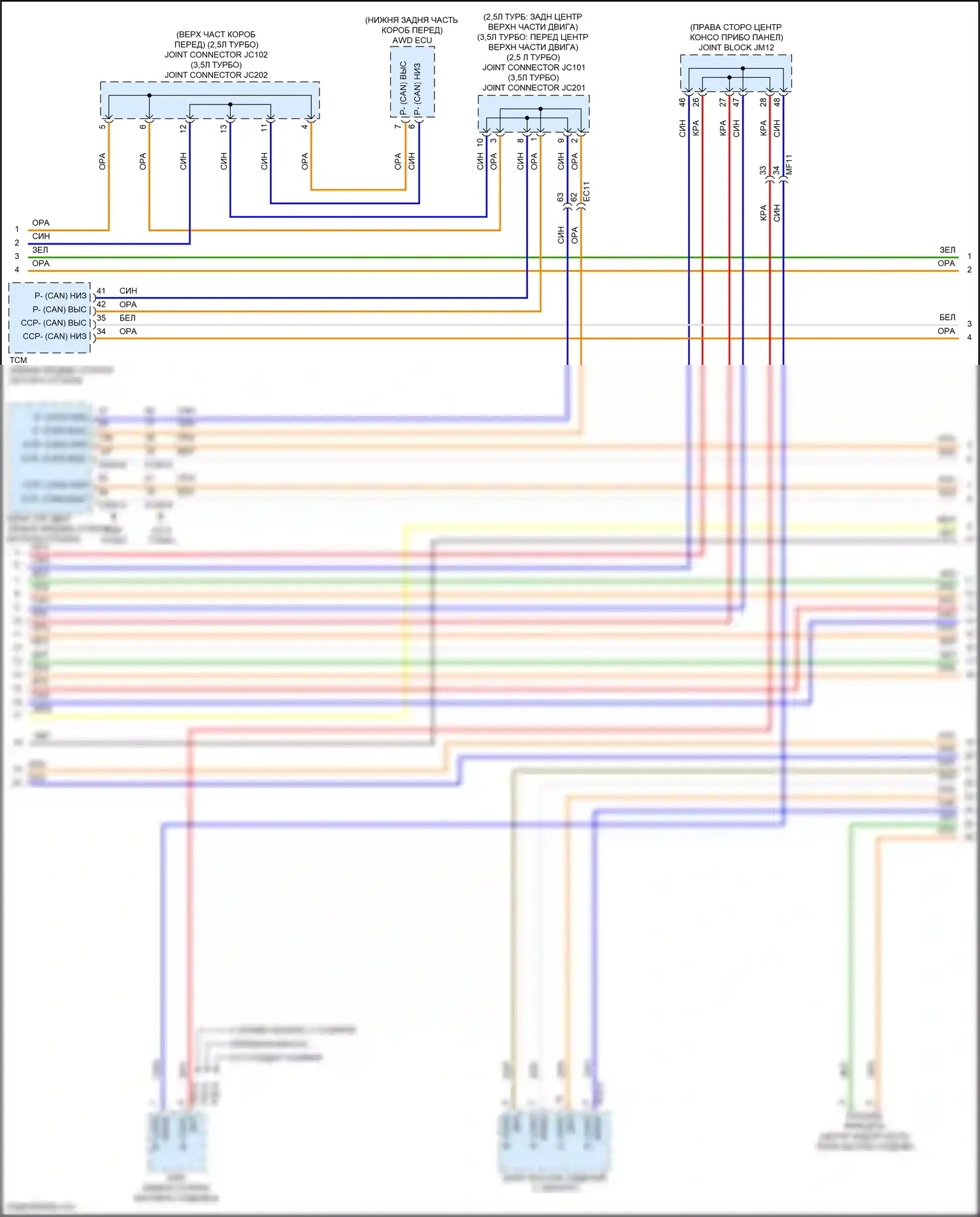 GV80 Genesis I рестайлинг (2023-2024): Can шина электросхема (5 из 10) 