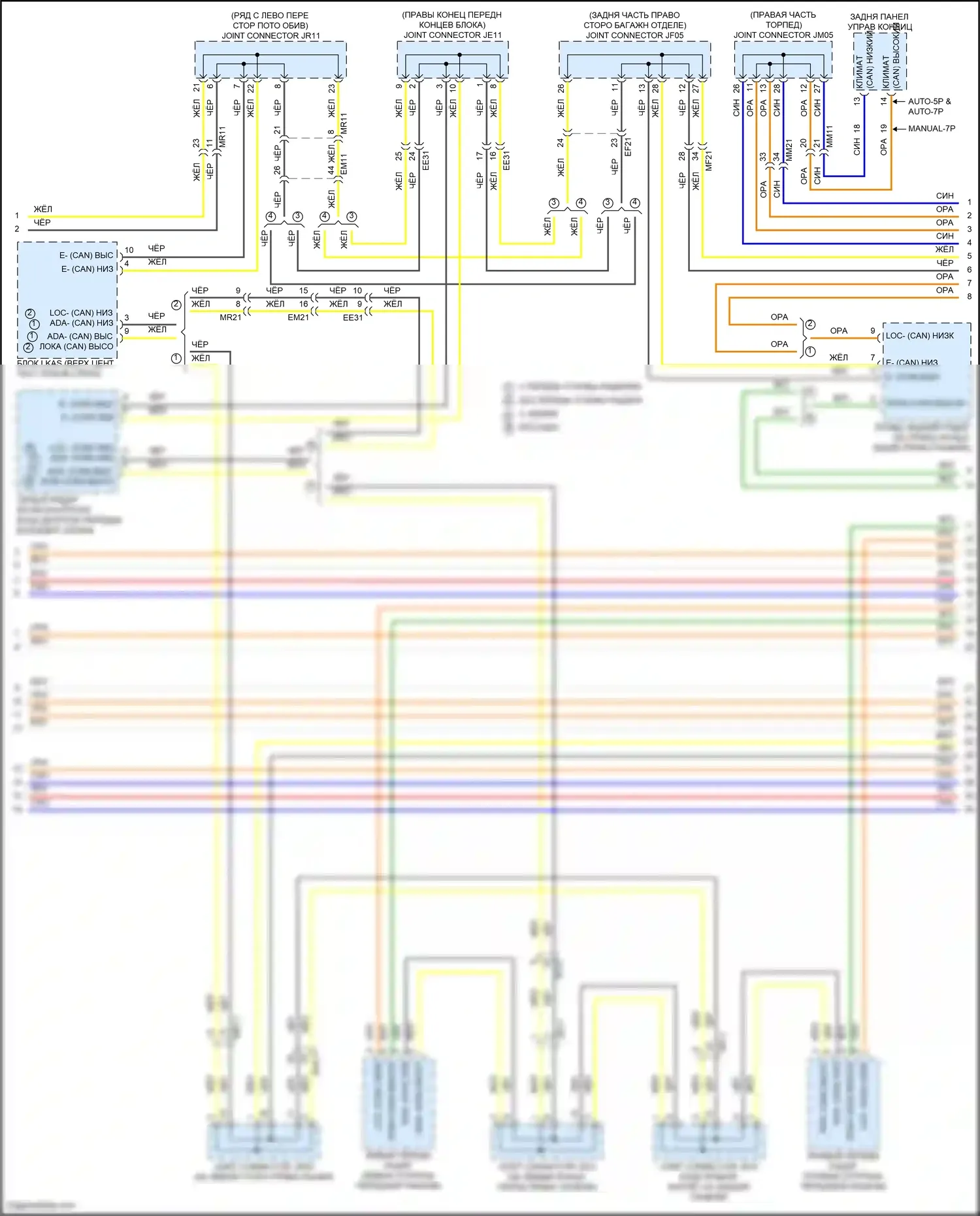 GV80 Genesis I рестайлинг (2023-2024): Can шина электросхема (8 из 10) 