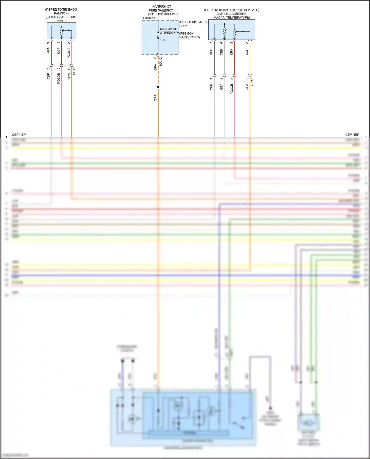GV80 Genesis I рестайлинг (2023-2024): Электросхема двигатель 2.5л турбо, электросхема органов управления двигателем (3 из 9) 