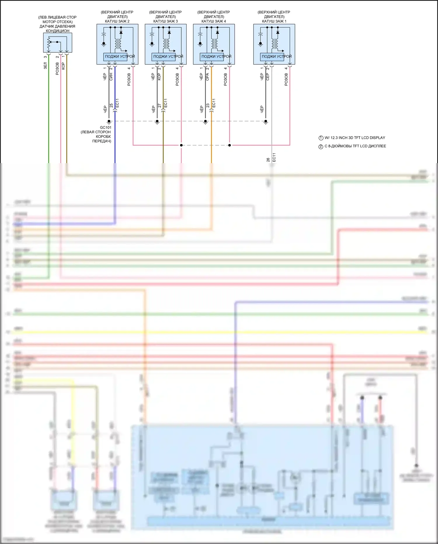 GV80 Genesis I рестайлинг (2023-2024): Электросхема двигатель 2.5л турбо, электросхема органов управления двигателем (8 из 9) 