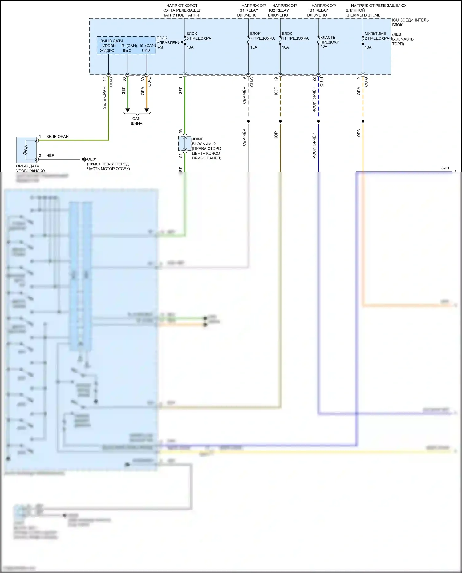 GV80 Genesis I рестайлинг (2023-2024): Электросхема передних дворников и омывателей (1 из 2) 
