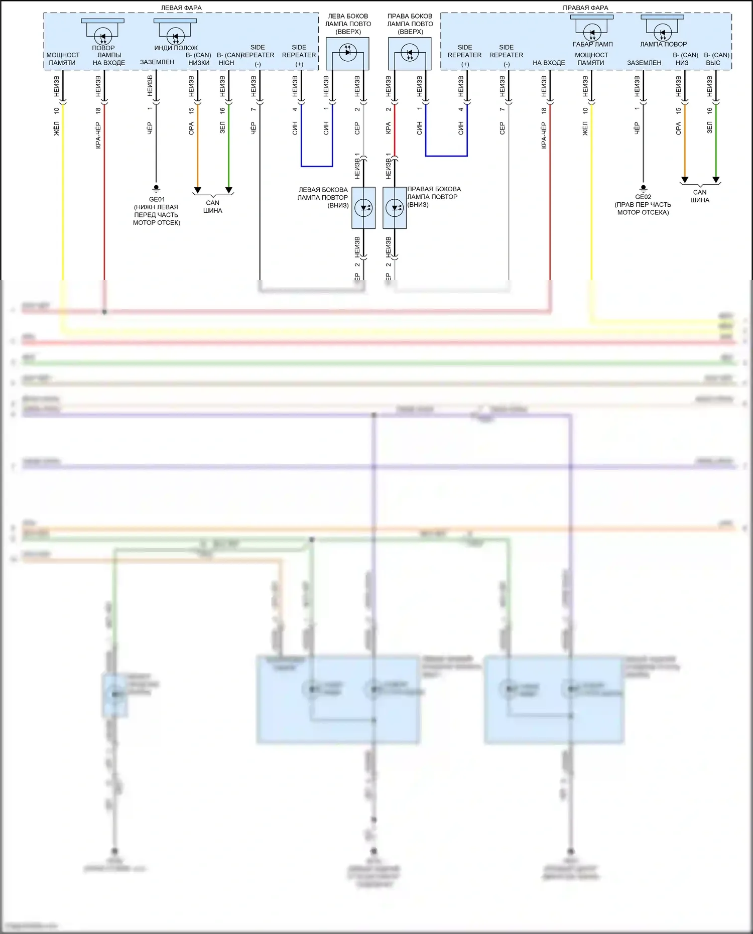 GV80 Genesis I рестайлинг (2023-2024): Электросхема фар и фонарей (2 из 4) 