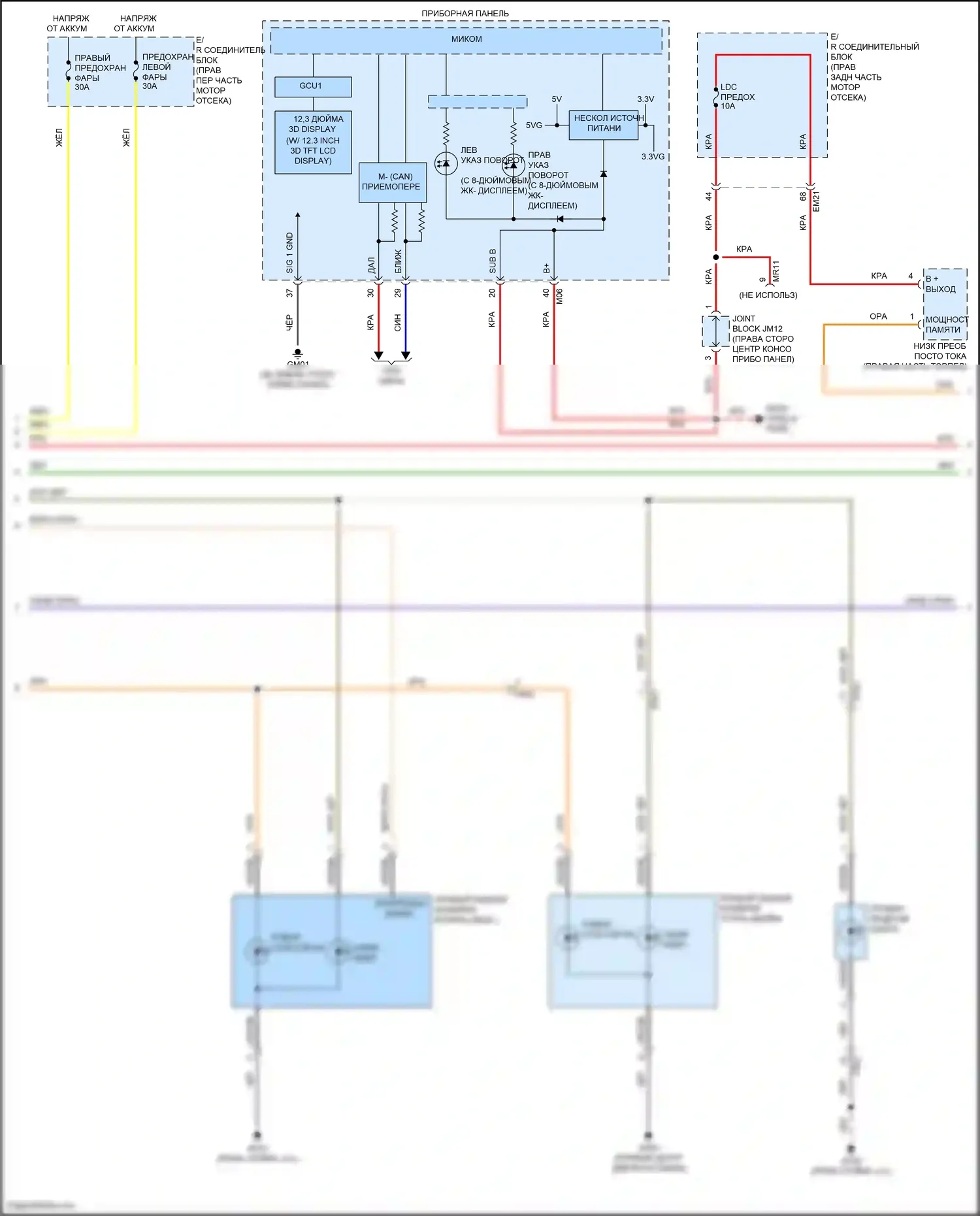GV80 Genesis I рестайлинг (2023-2024): Электросхема фар и фонарей (3 из 4) 