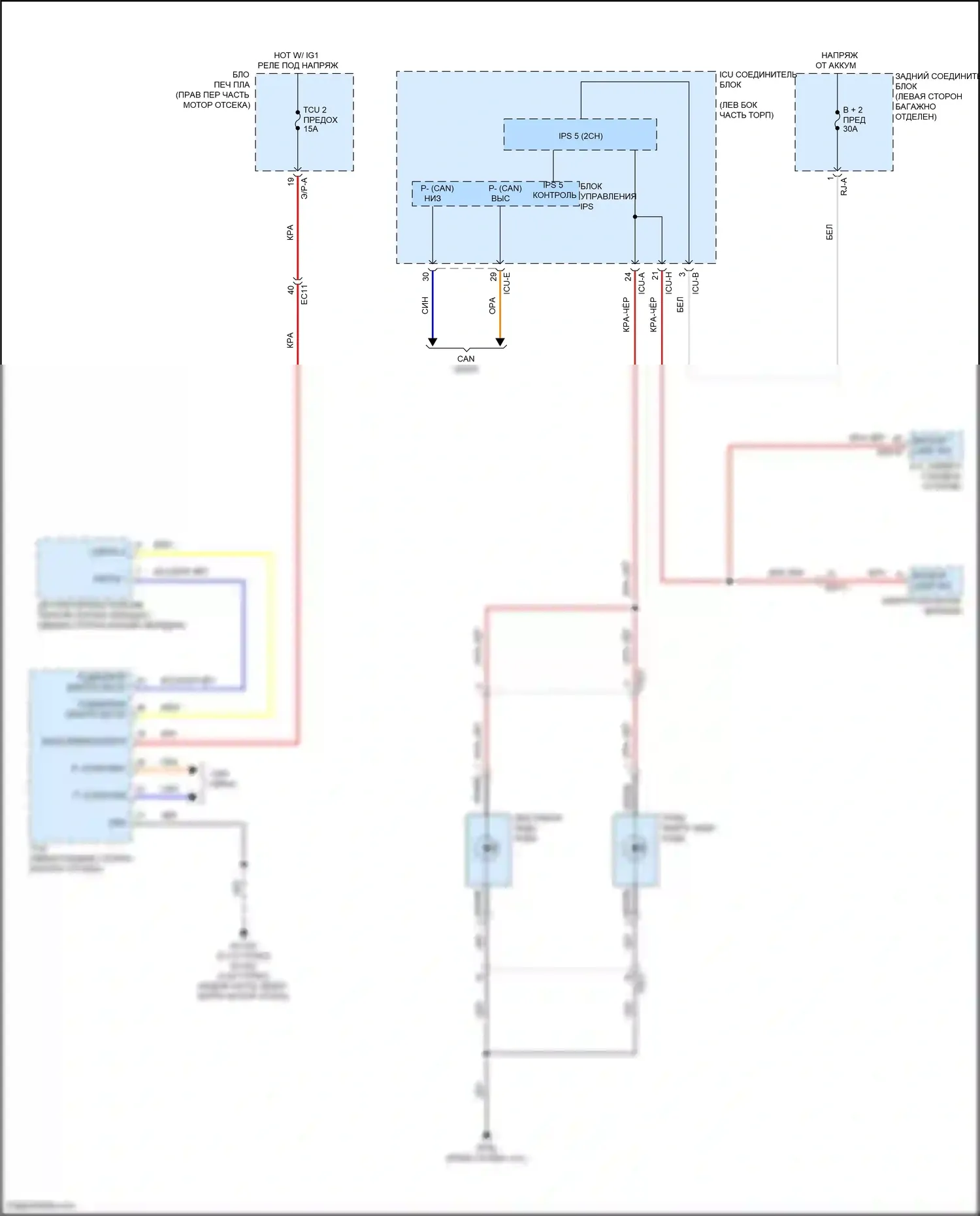 GV80 Genesis I рестайлинг (2023-2024): Электросхема фонарей заднего хода 