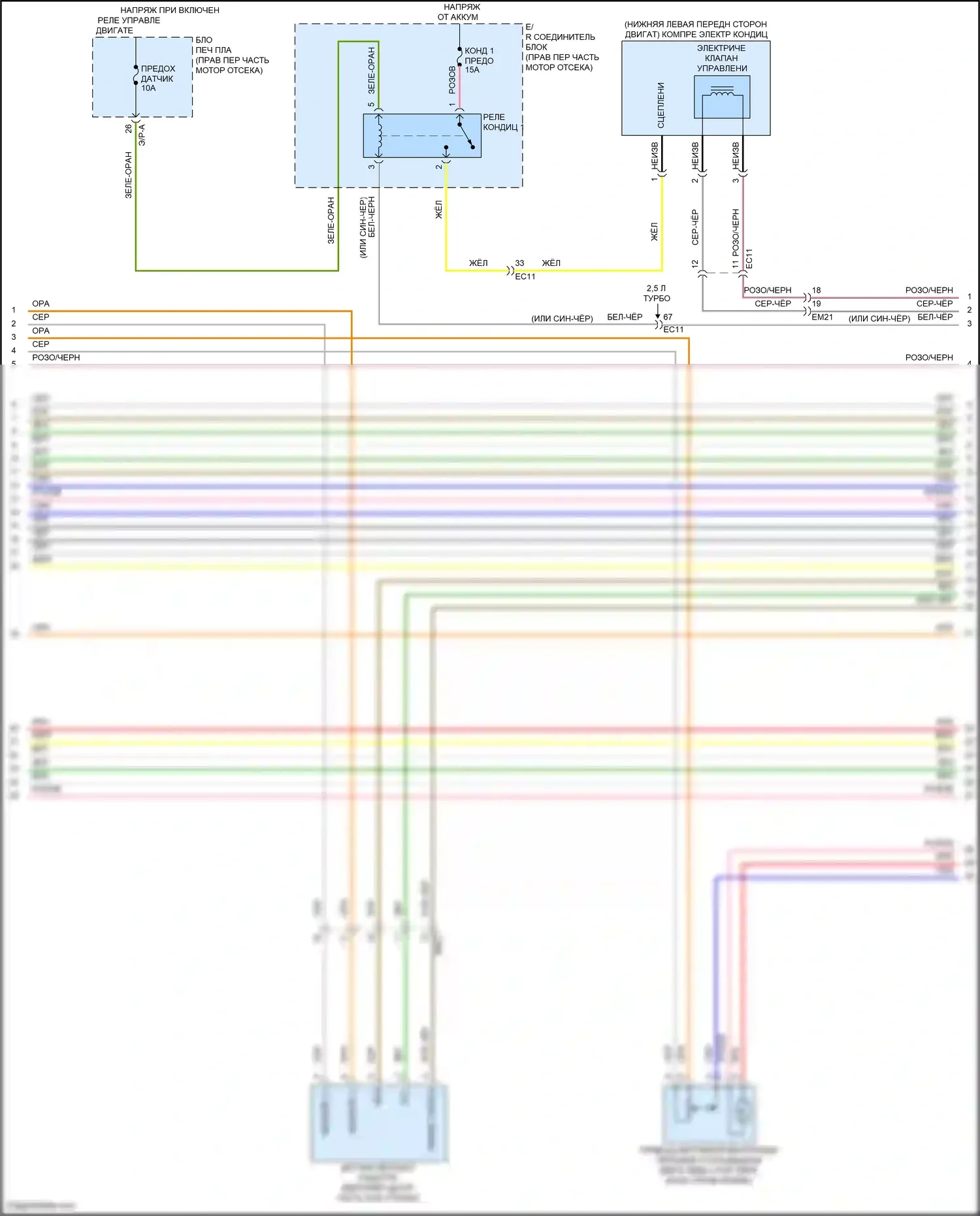 GV80 Genesis I рестайлинг (2023-2024): Электросхема климат контроля (5 из 7) 