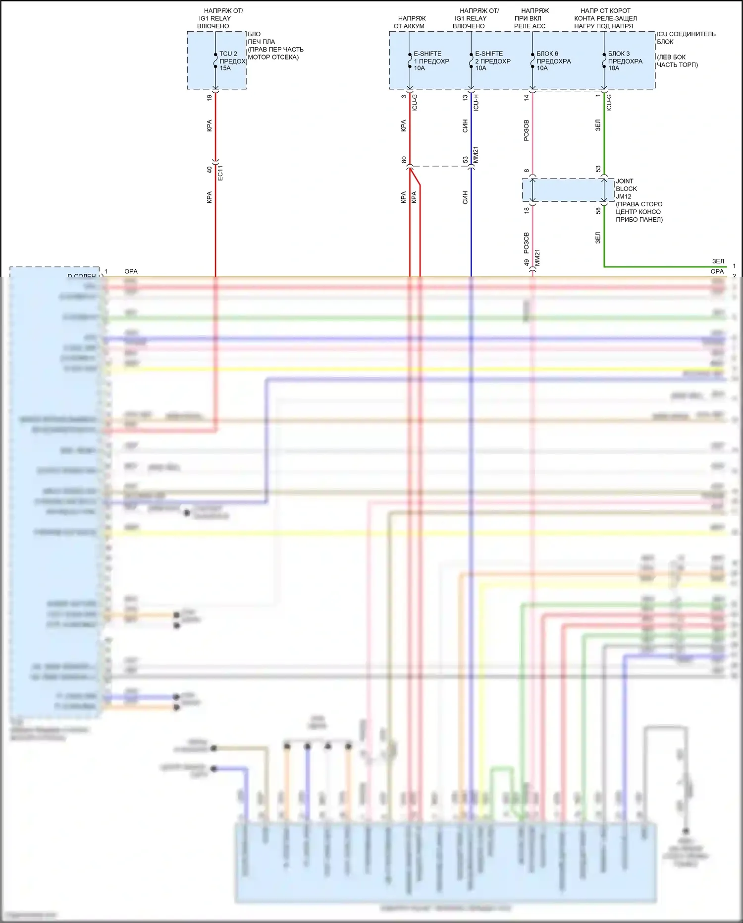 GV80 Genesis I рестайлинг (2023-2024): Электросхема автоматической коробки передач (1 из 3) 
