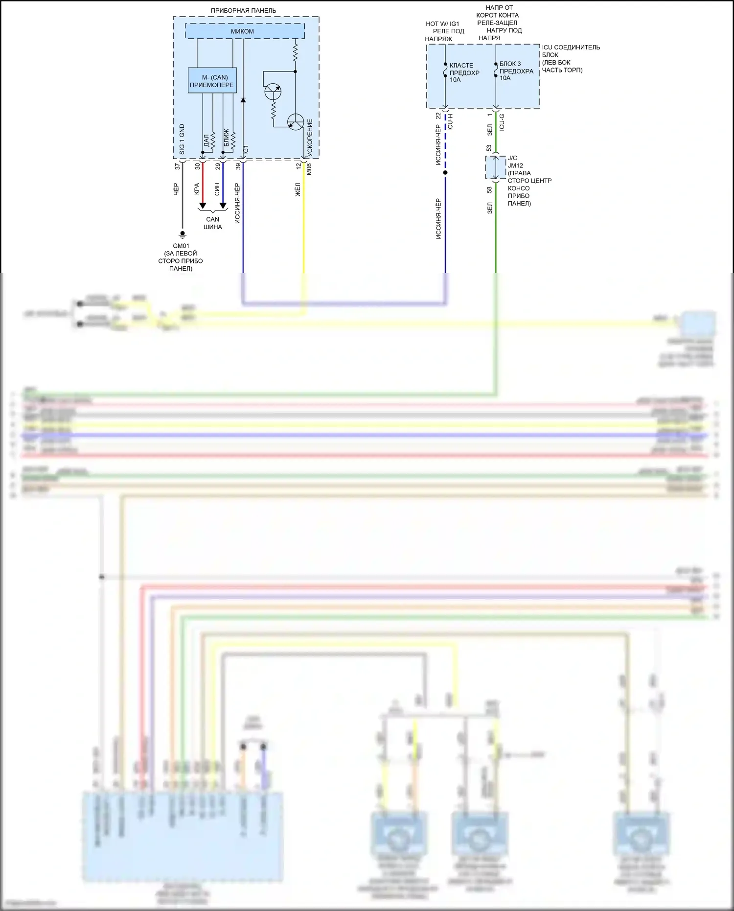 GV80 Genesis I рестайлинг (2023-2024): Электросхема круиз-контроля (2 из 3) 