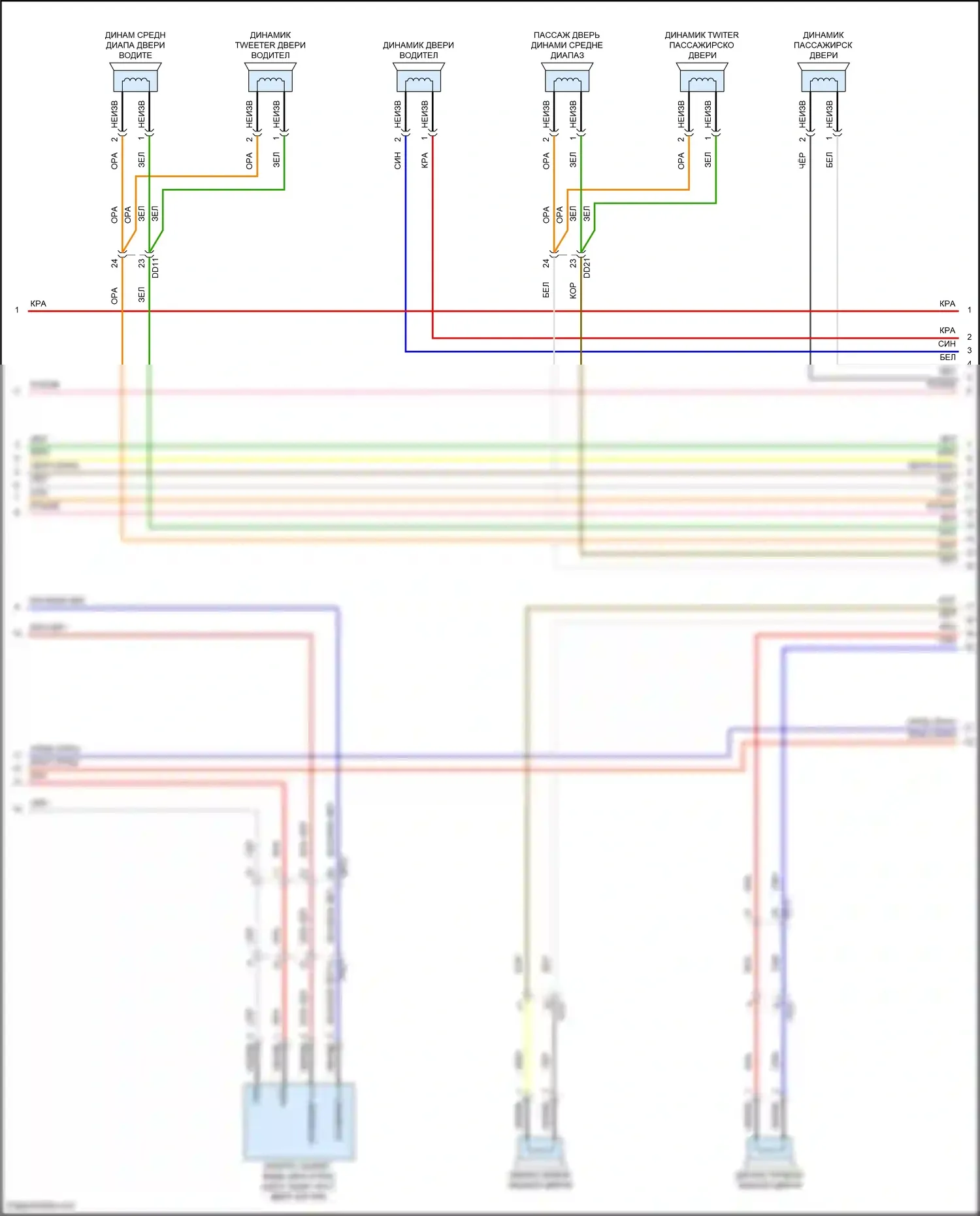 GV80 Genesis I рестайлинг (2023-2024): Электросхема магнитолы, с активным шумом (7 из 9) 