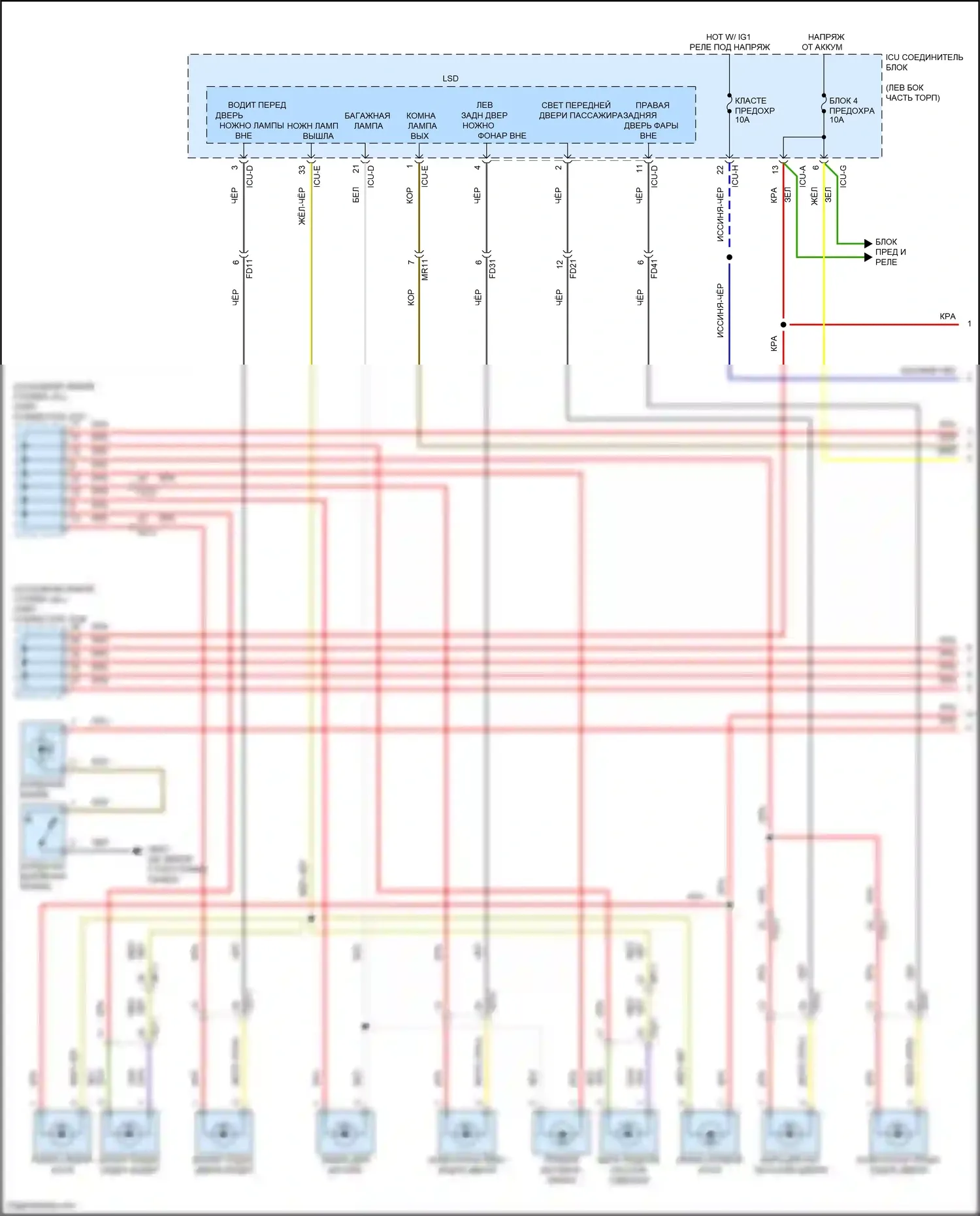 GV80 Genesis I рестайлинг (2023-2024): Электросхема освещения салона (1 из 5) 