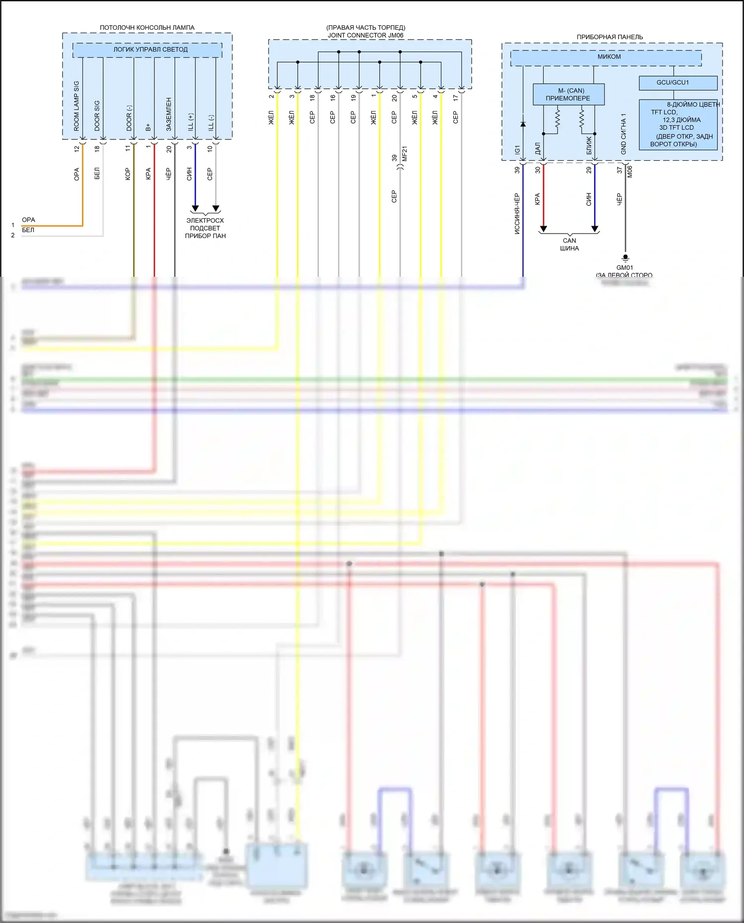 GV80 Genesis I рестайлинг (2023-2024): Электросхема освещения салона (4 из 5) 