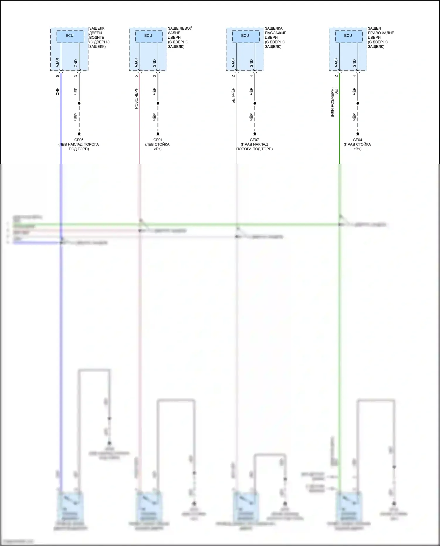 GV80 Genesis I рестайлинг (2023-2024): Электросхема освещения салона (5 из 5) 