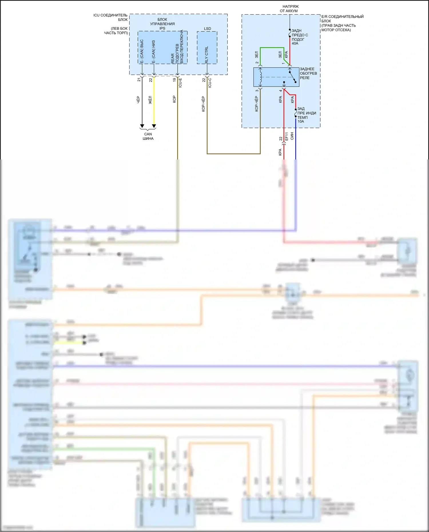 GV80 Genesis I рестайлинг (2023-2024): Электросхема подогрева стекол (1 из 2) 