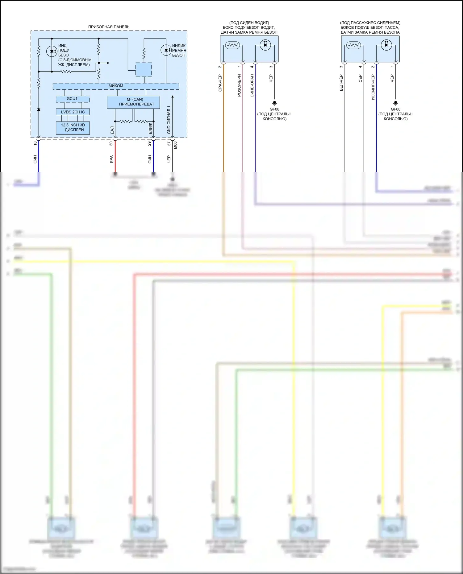 GV80 Genesis I рестайлинг (2023-2024): Электросхема подушек безопасности (3 из 4) 