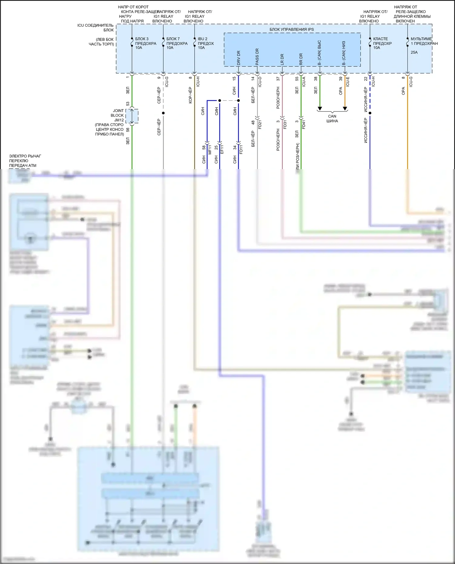 GV80 Genesis I рестайлинг (2023-2024): Электросхема (1 из 2) 