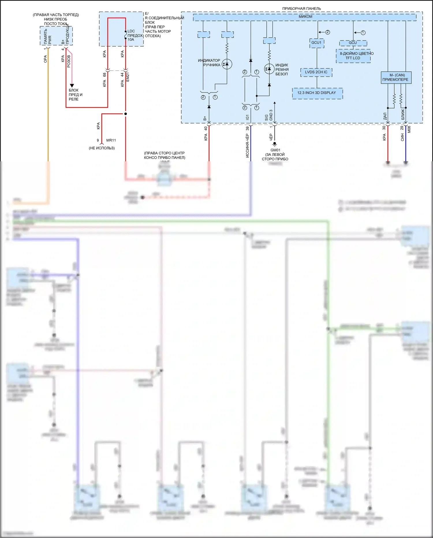 GV80 Genesis I рестайлинг (2023-2024): Электросхема звонка (2 из 2) 