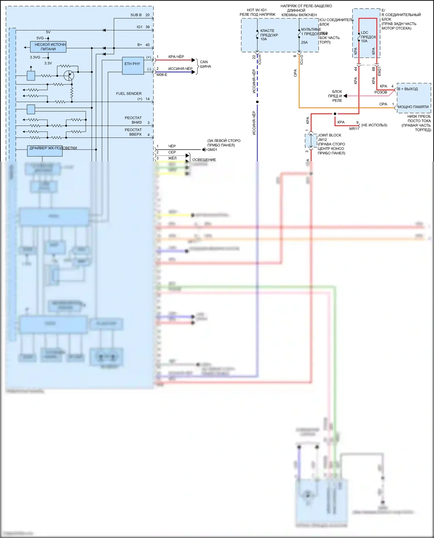 GV80 Genesis I рестайлинг (2023-2024): Электросхема приборной панели, с 12,3-дюймовым 3d tft жк- дисплеем (1 из 3) 