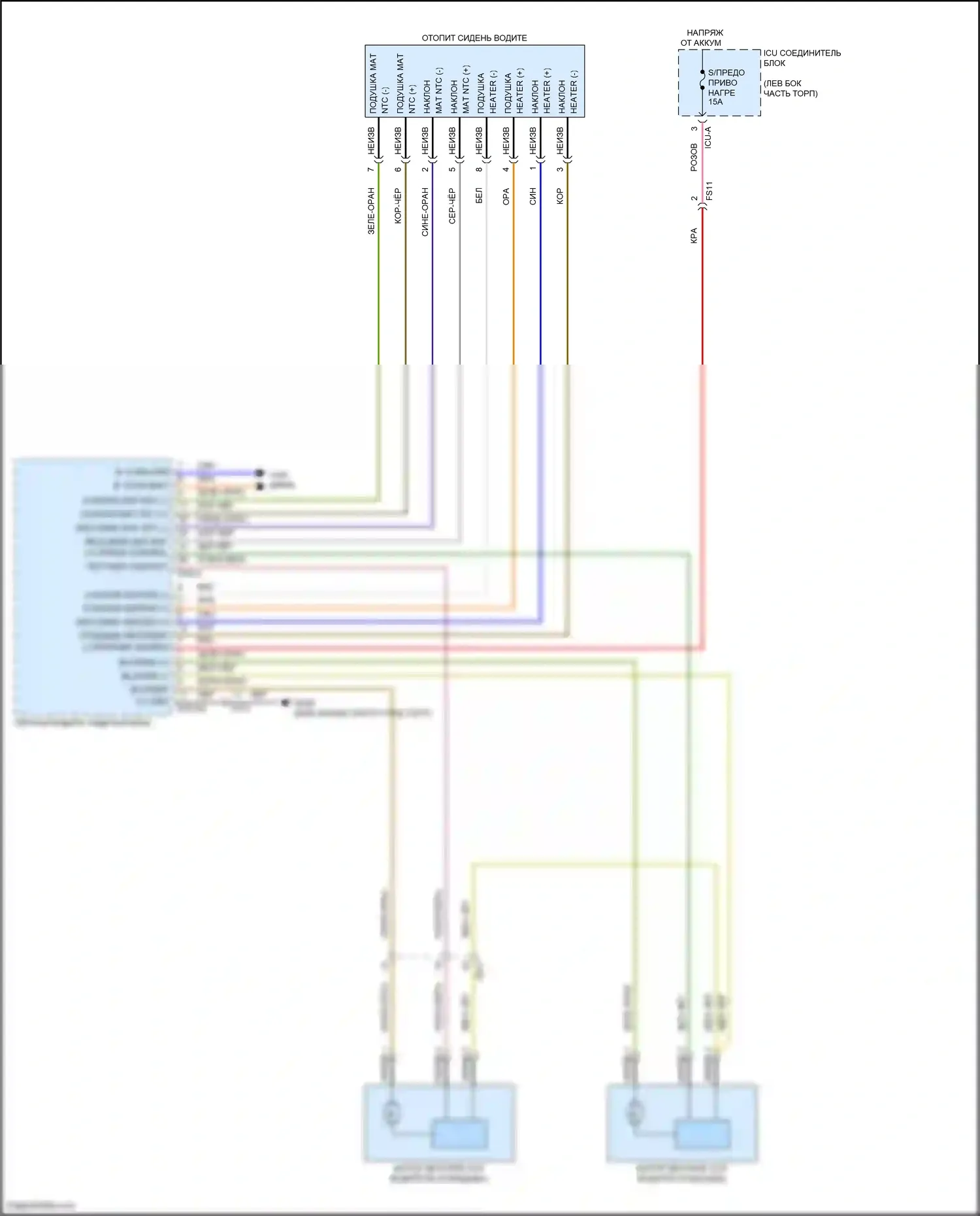 GV80 Genesis I рестайлинг (2023-2024): Электросхема передних сидений климат-контроля (1 из 2) 