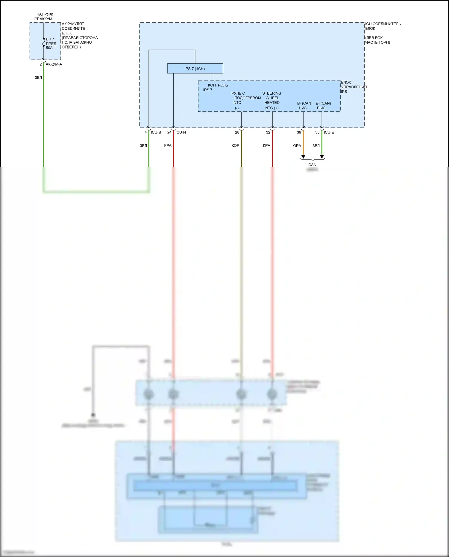 GV80 Genesis I рестайлинг (2023-2024): Электросхема рулевого колеса с подогревом 