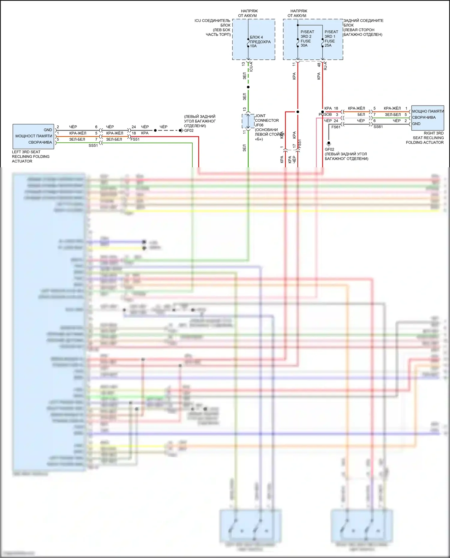 GV80 Genesis I рестайлинг (2023-2024): Электросхема сиденья третьего ряда (1 из 2) 