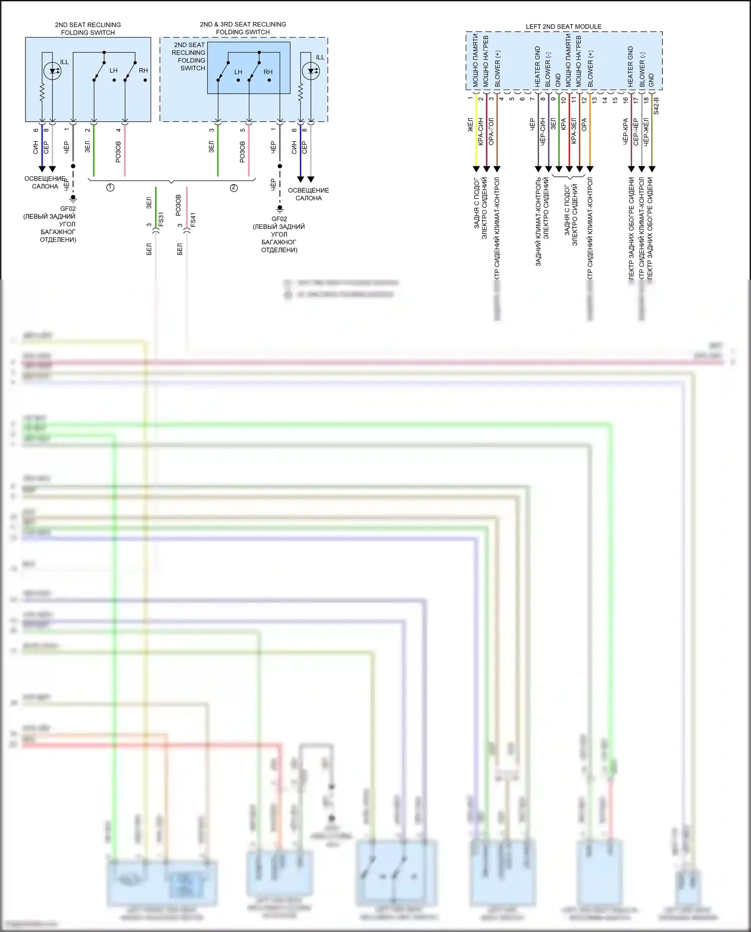GV80 Genesis I рестайлинг (2023-2024): Электросхема сидений второго ряда, с сиденьями (2 из 4) 