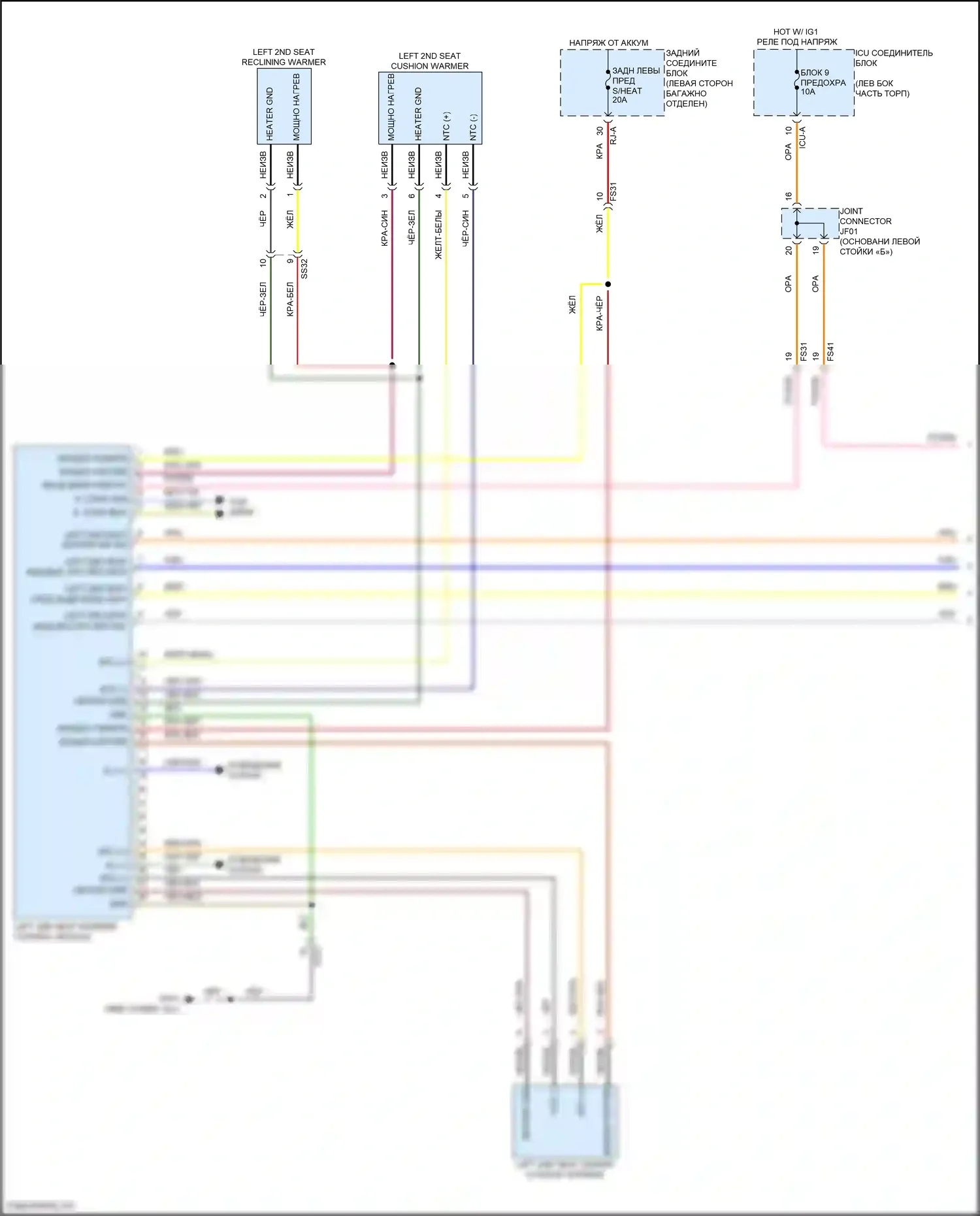 GV80 Genesis I рестайлинг (2023-2024): Электросхема задних обогреваемых сидений, без сидений (1 из 2) 