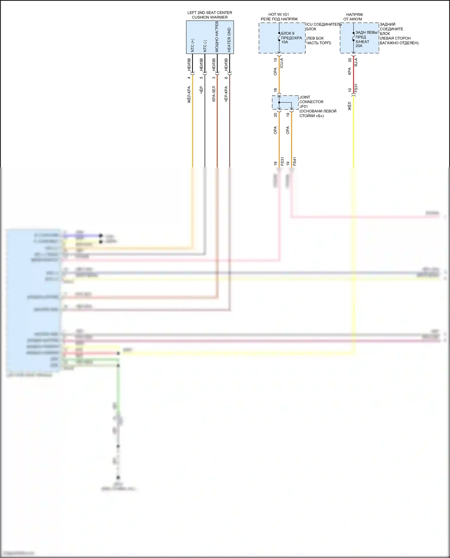 GV80 Genesis I рестайлинг (2023-2024): Электросхема задних обогреваемых сидений, с сиденьями (1 из 2) 