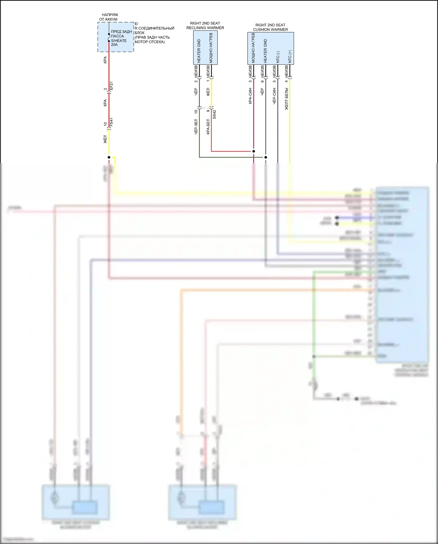 GV80 Genesis I рестайлинг (2023-2024): Электросхема задних сидений климат-контроля, без сидений (2 из 2) 