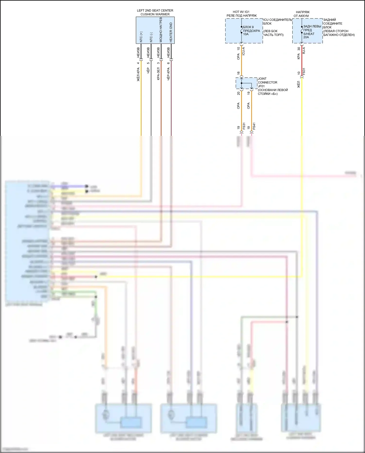 GV80 Genesis I рестайлинг (2023-2024): Электросхема задних сидений климат-контроля, с сиденьями (1 из 2) 