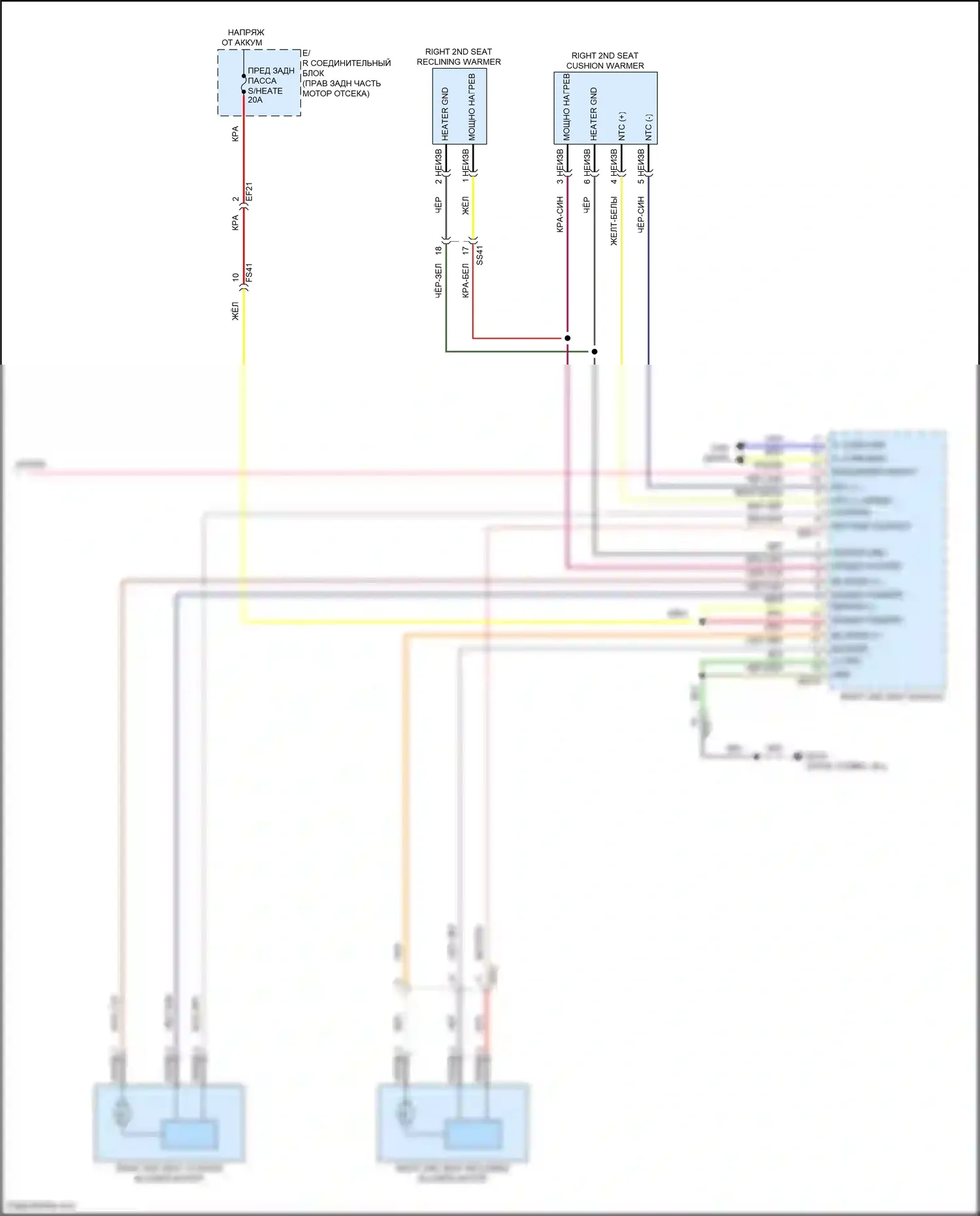 GV80 Genesis I рестайлинг (2023-2024): Электросхема задних сидений климат-контроля, с сиденьями (2 из 2) 