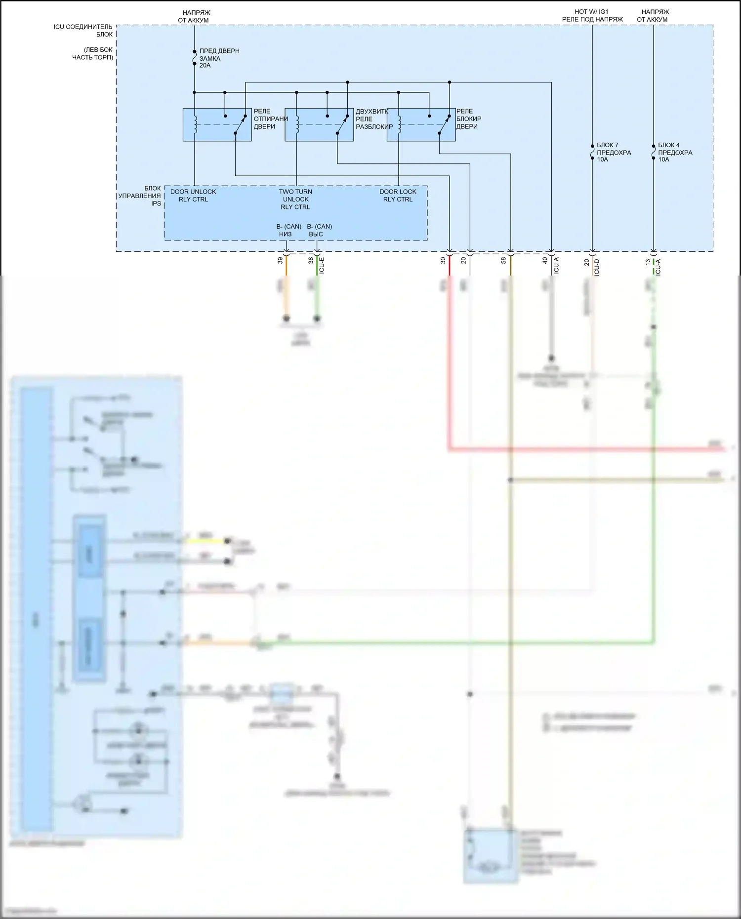 GV80 Genesis I рестайлинг (2023-2024): Сигнализации электросхема, без nfc (1 из 7) 