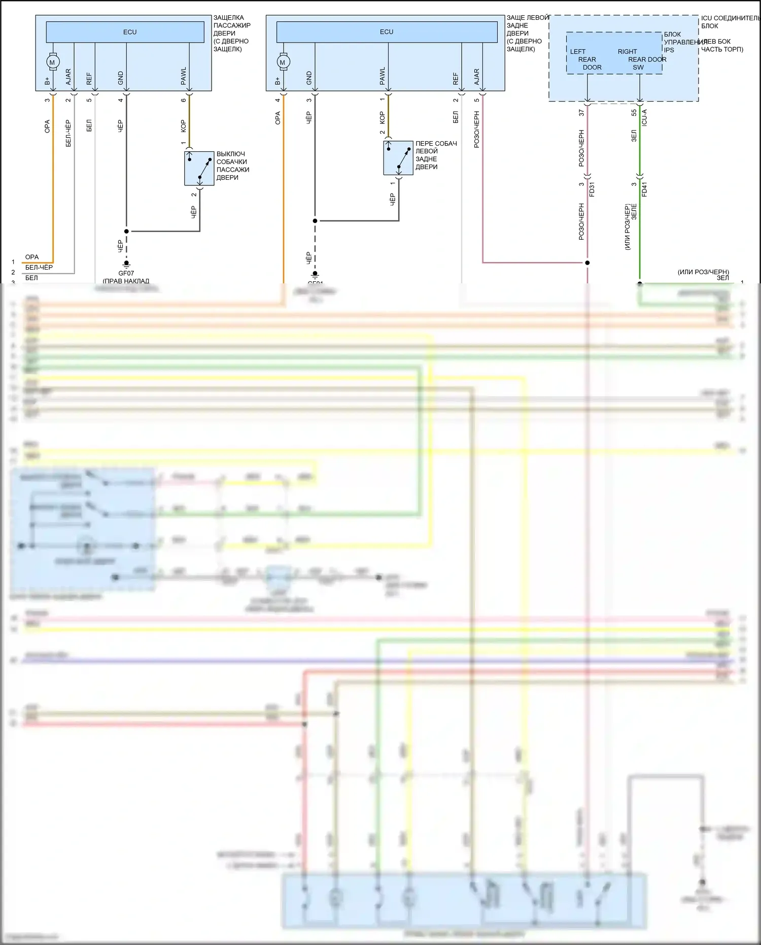GV80 Genesis I рестайлинг (2023-2024): Сигнализации электросхема, с nfc (4 из 8) 