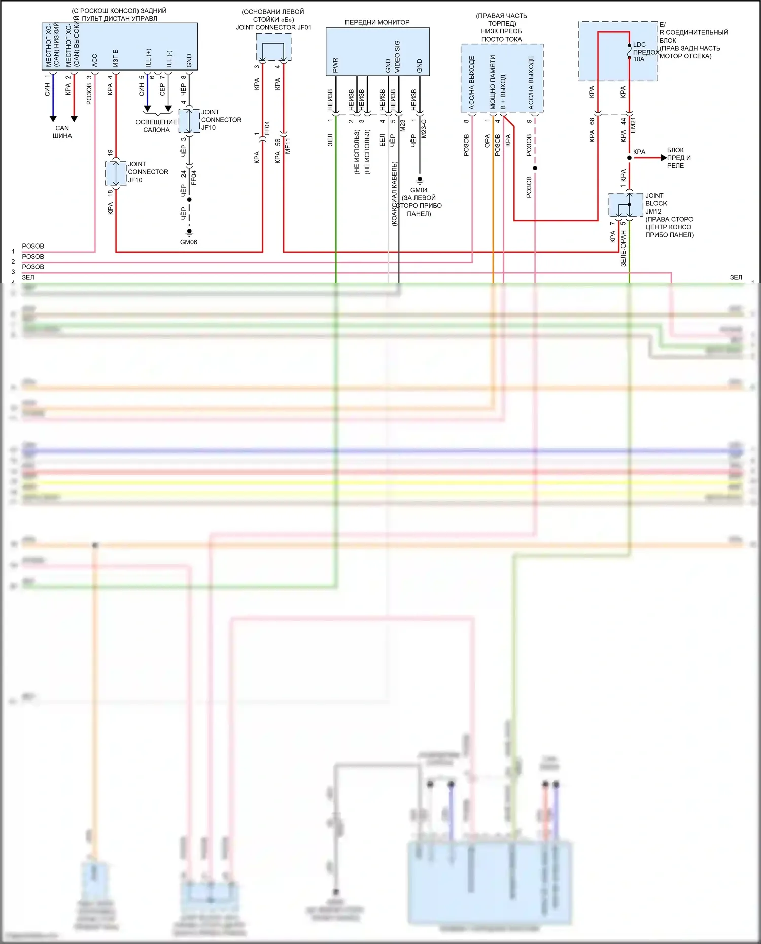 GV80 Genesis I рестайлинг (2023-2024): Электросхема навигации, со стандартным усилителем (2 из 7) 