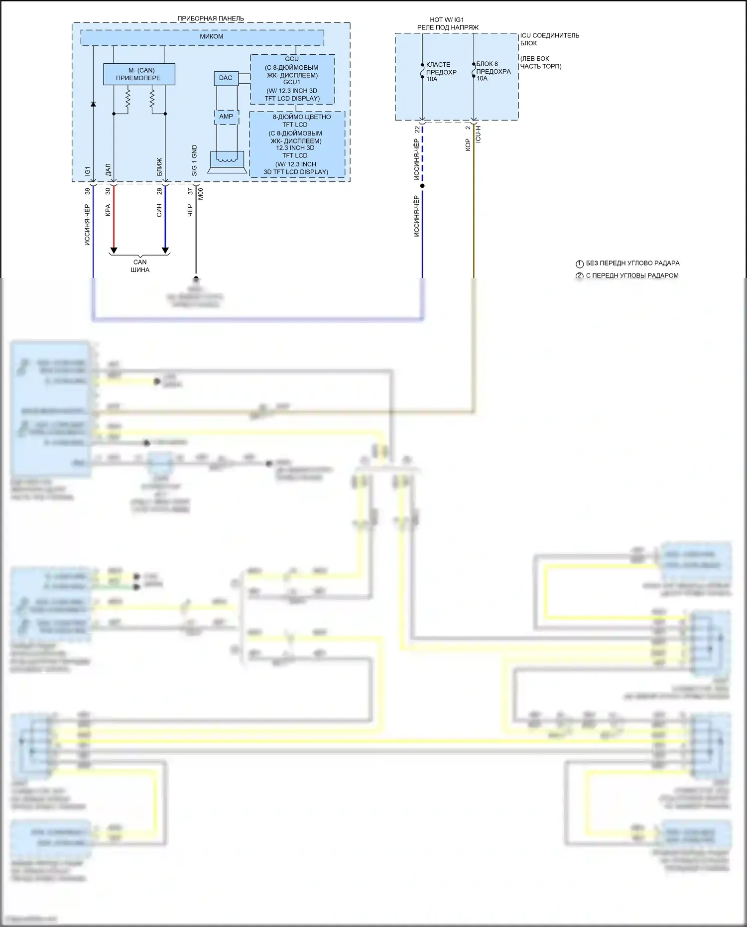 GV80 Genesis I рестайлинг (2023-2024): Электросхема помощи в удержании полосы движения 
