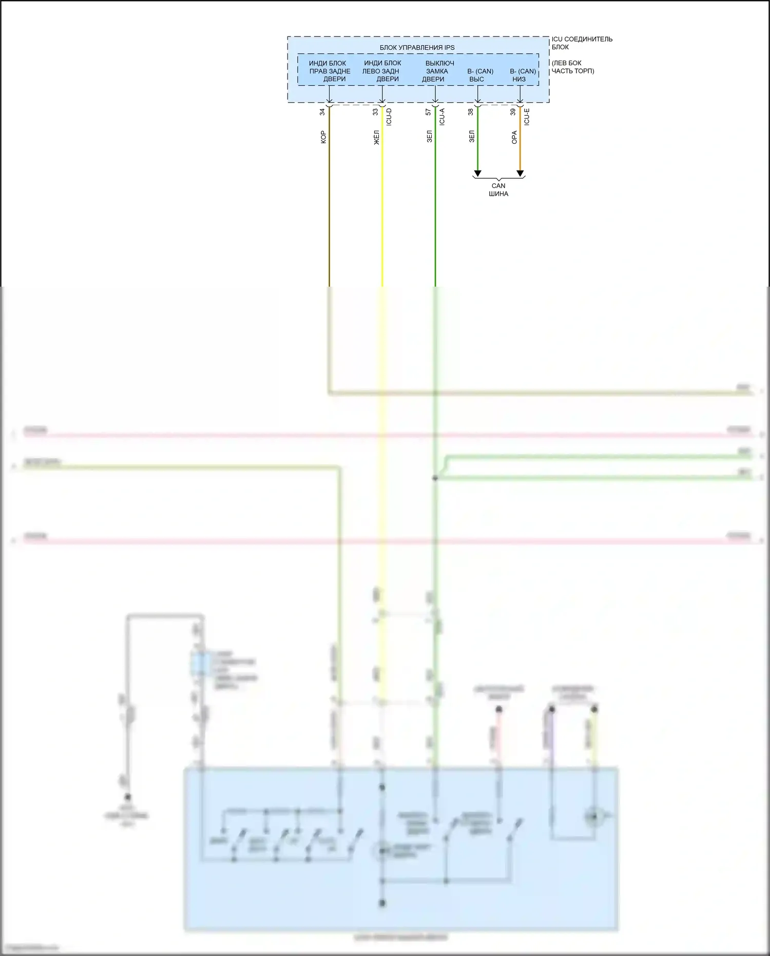 GV80 Genesis I рестайлинг (2023-2024): Электросхема стеклоподъемников (2 из 3) 