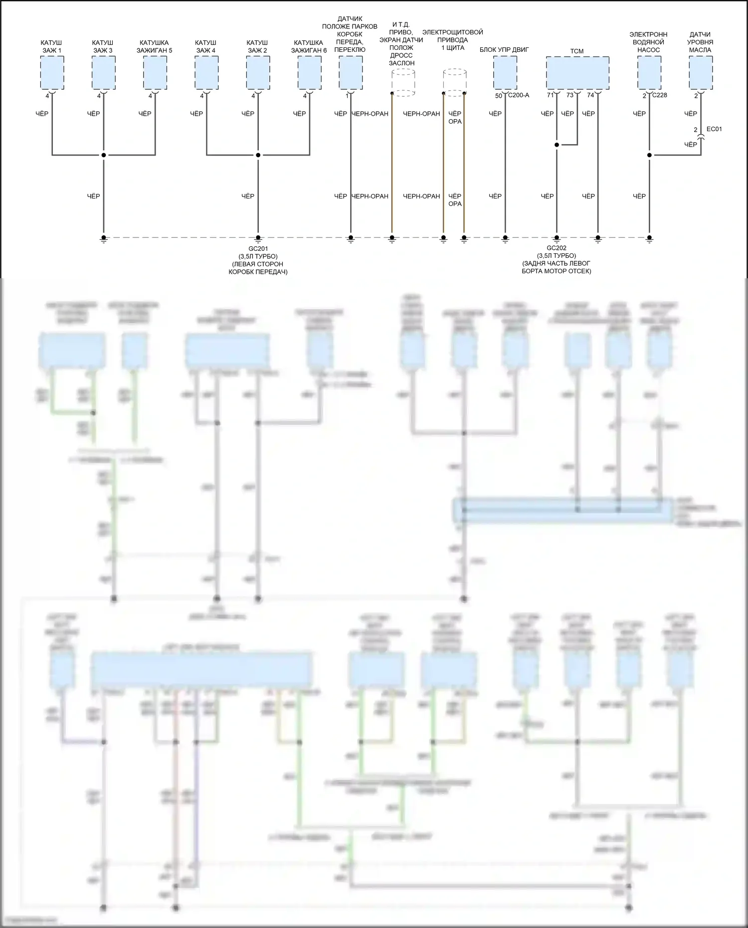 GV80 Genesis I рестайлинг (2023-2024): Электросхема разводки массы (4 из 8) 