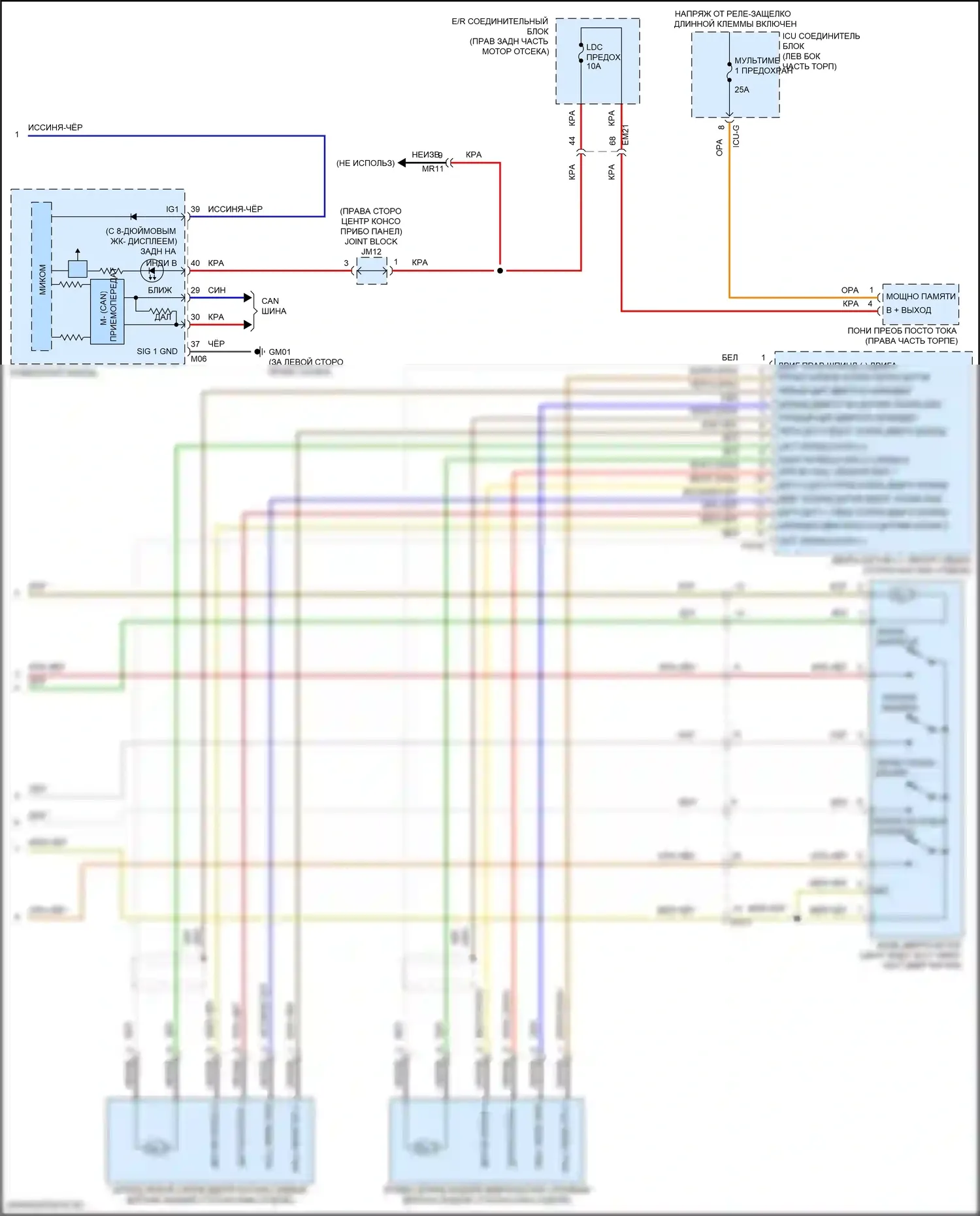 GV80 Genesis I (2020-2023): Электросхема силовой двери багажника (2 из 2) 