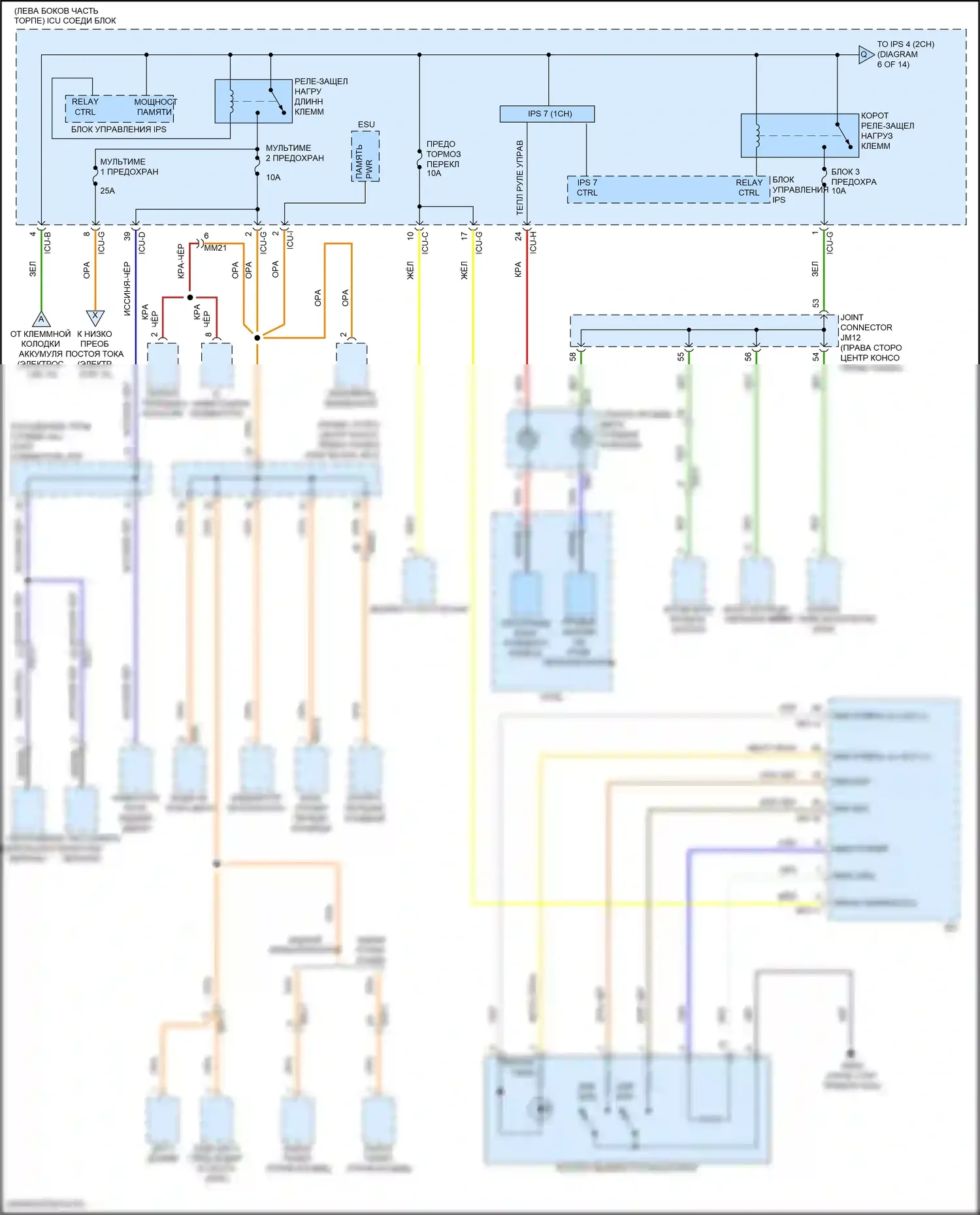 GV80 Genesis I (2020-2023): Электросхема блока предохранителей реле (5 из 14) 