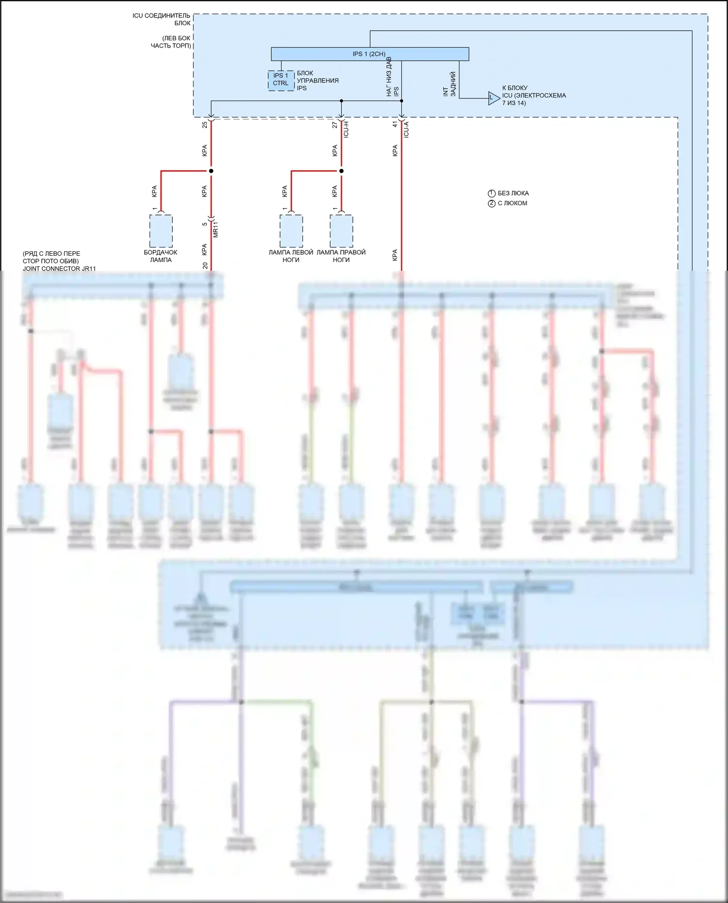 GV80 Genesis I (2020-2023): Электросхема блока предохранителей реле (6 из 14) 