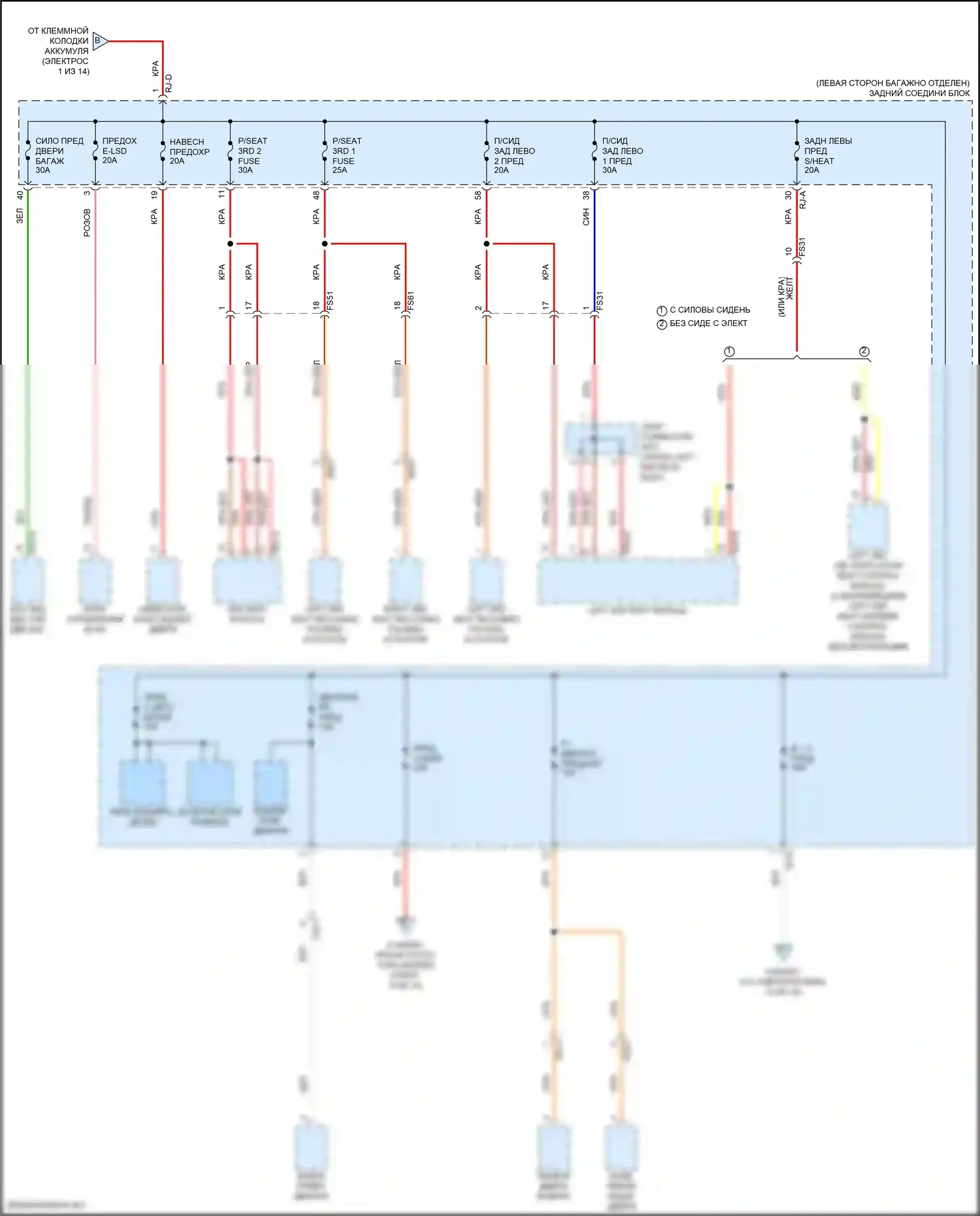 GV80 Genesis I (2020-2023): Электросхема блока предохранителей реле (8 из 14) 