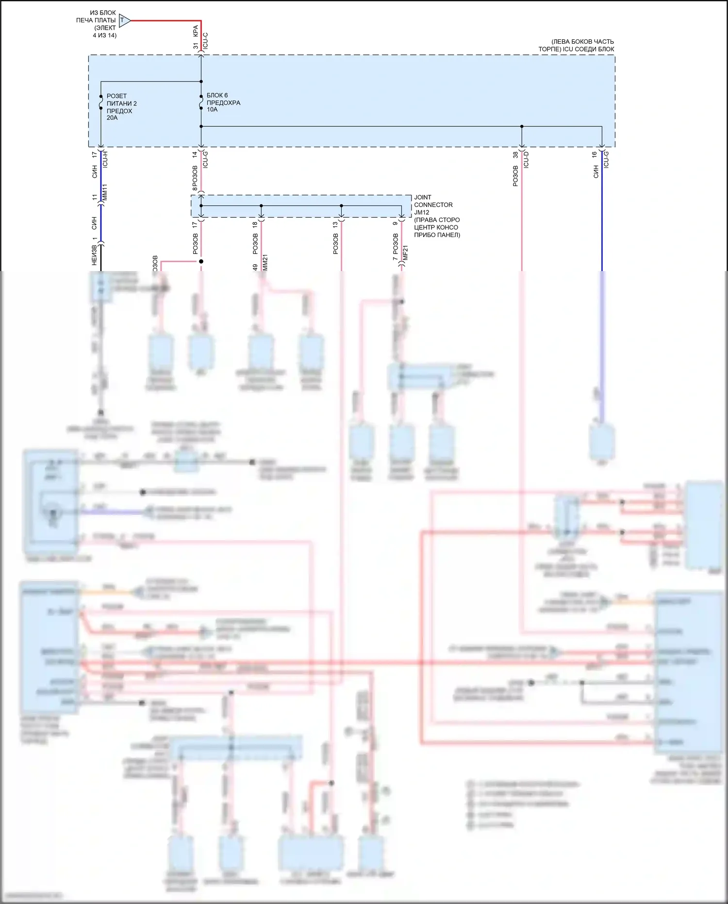 GV80 Genesis I (2020-2023): Электросхема блока предохранителей реле (9 из 14) 