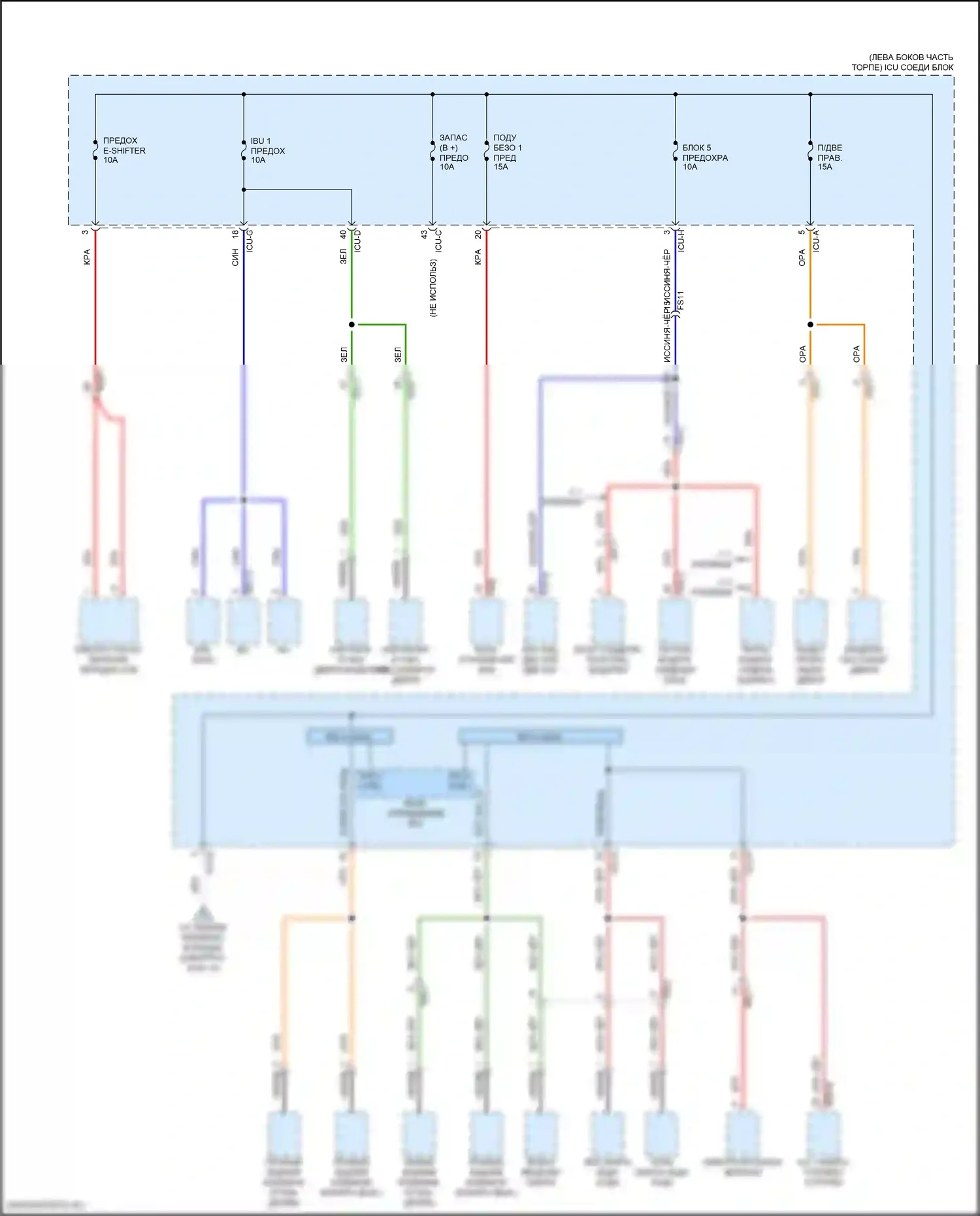 GV80 Genesis I (2020-2023): Электросхема блока предохранителей релейных (14 из 14) 