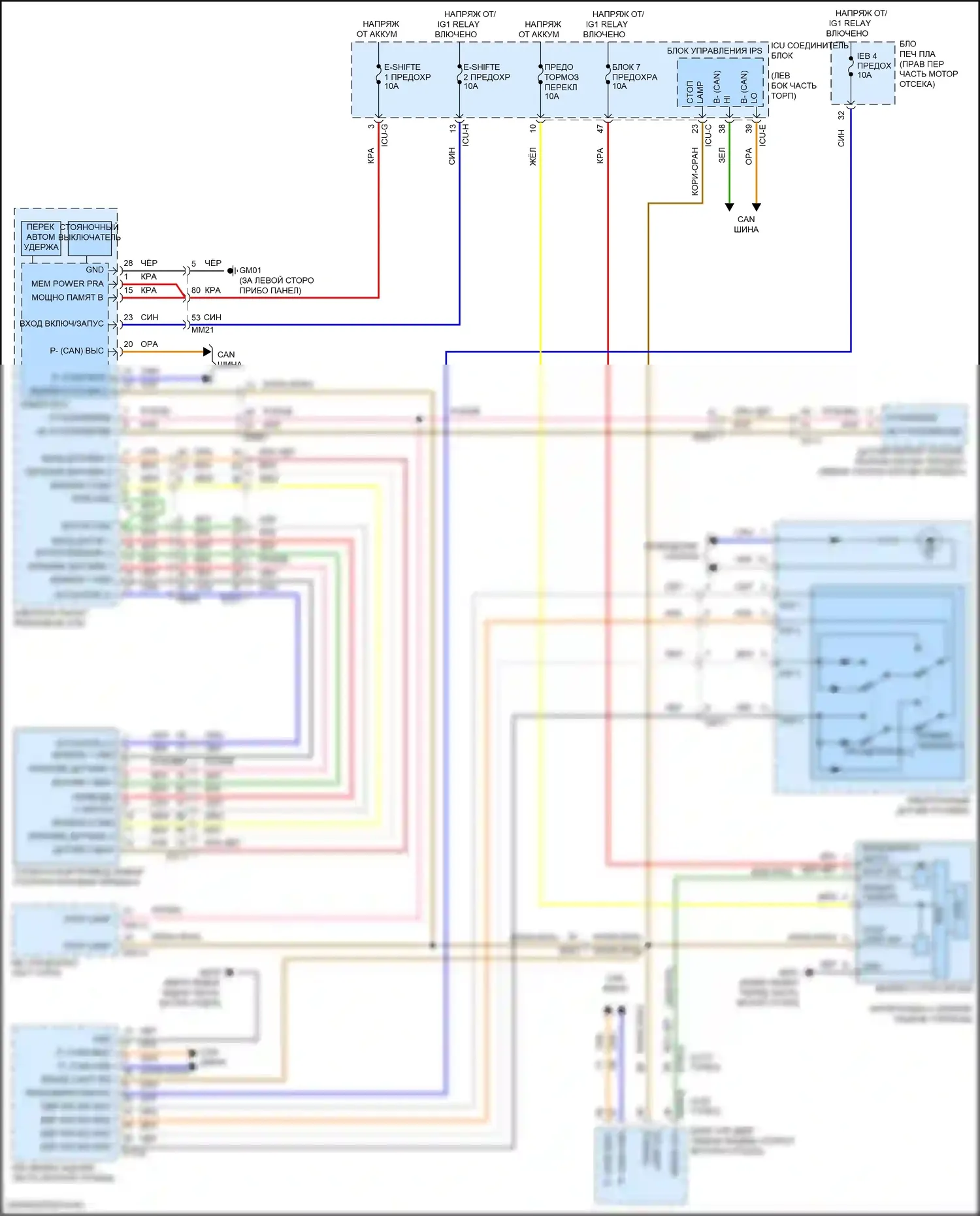 GV80 Genesis I (2020-2023): Электросхема блокировки селектора 