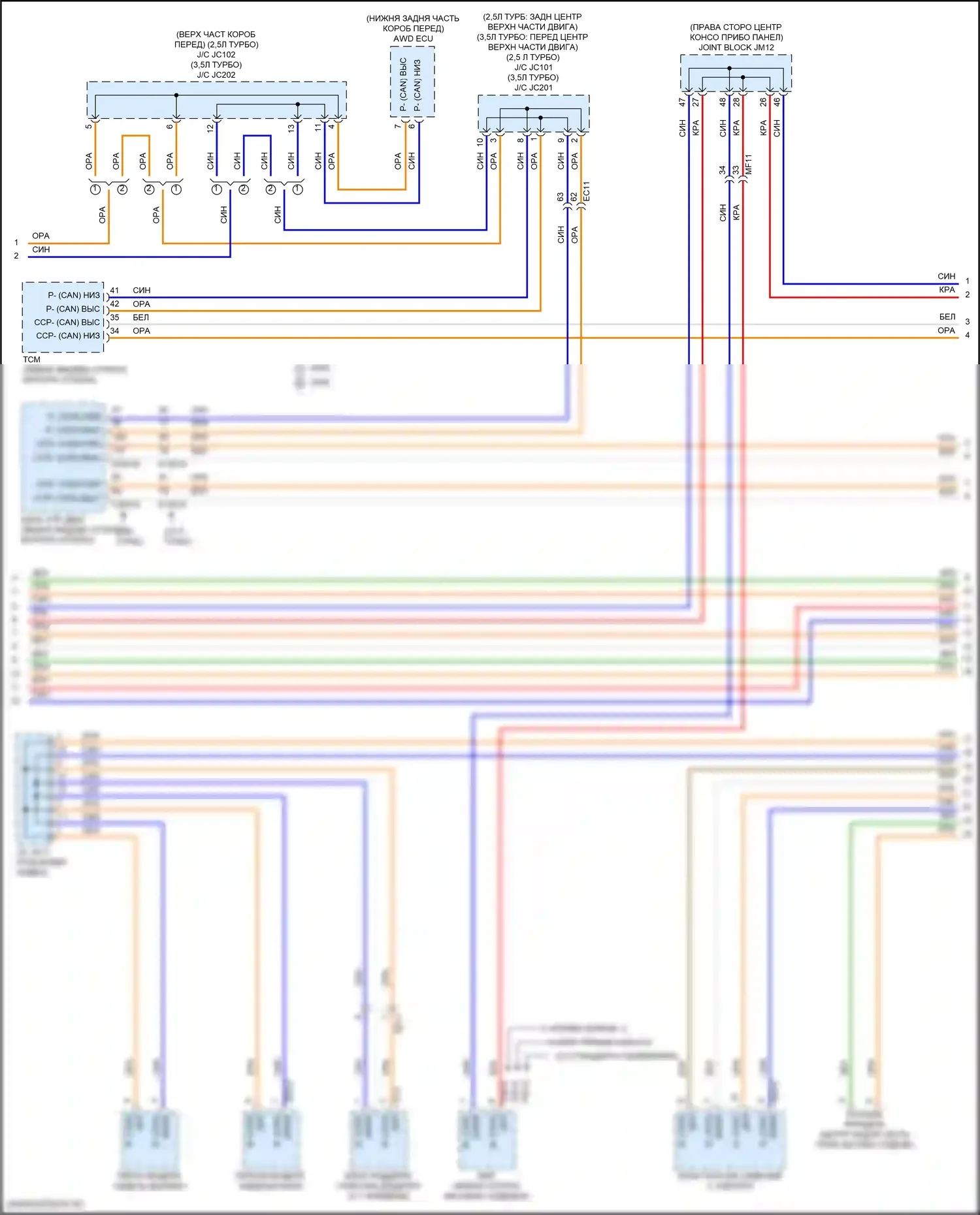 GV80 Genesis I (2020-2023): Can шина электросхема (4 из 9) 