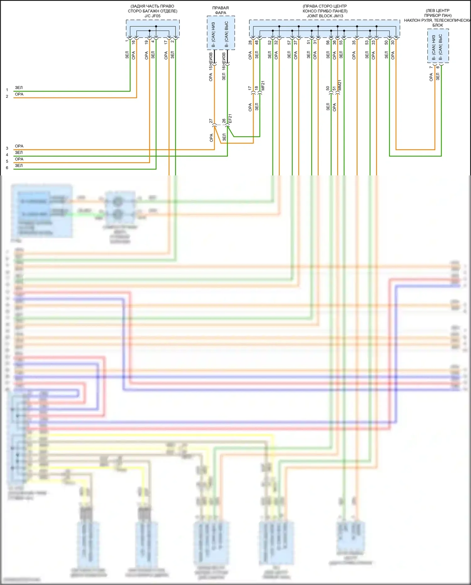 GV80 Genesis I (2020-2023): Can шина электросхема (6 из 9) 